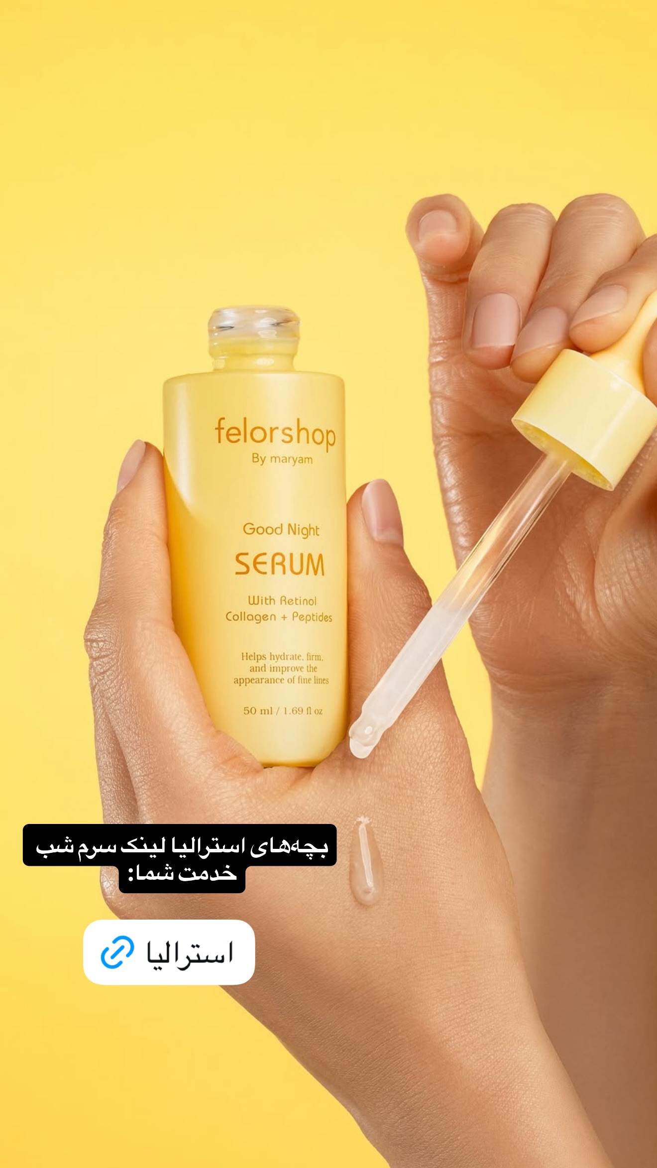  جدید ترین استوری اینستاگرام ثریا وحدتی نیا