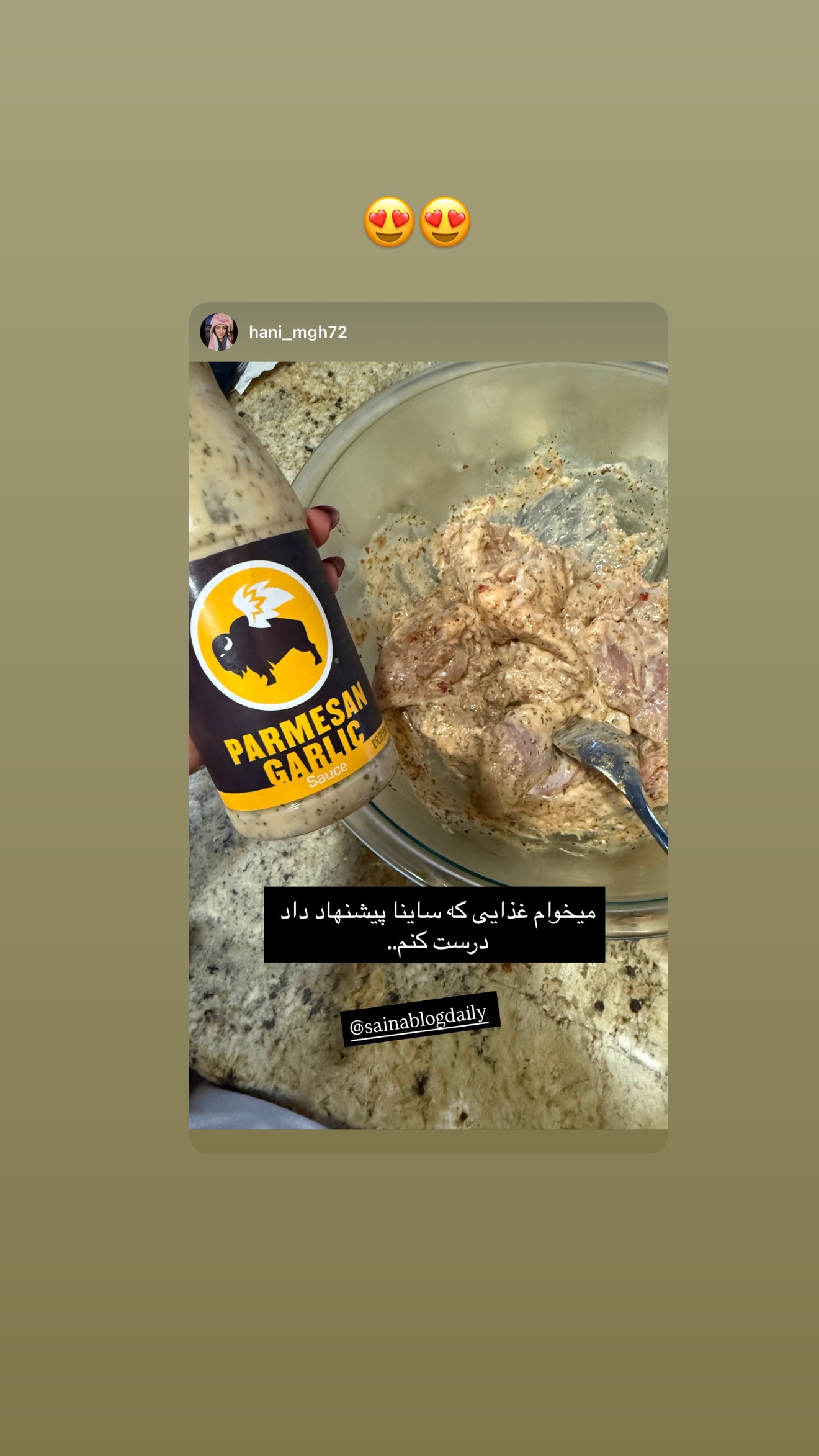  جدید ترین استوری اینستاگرام ثریا وحدتی نیا
