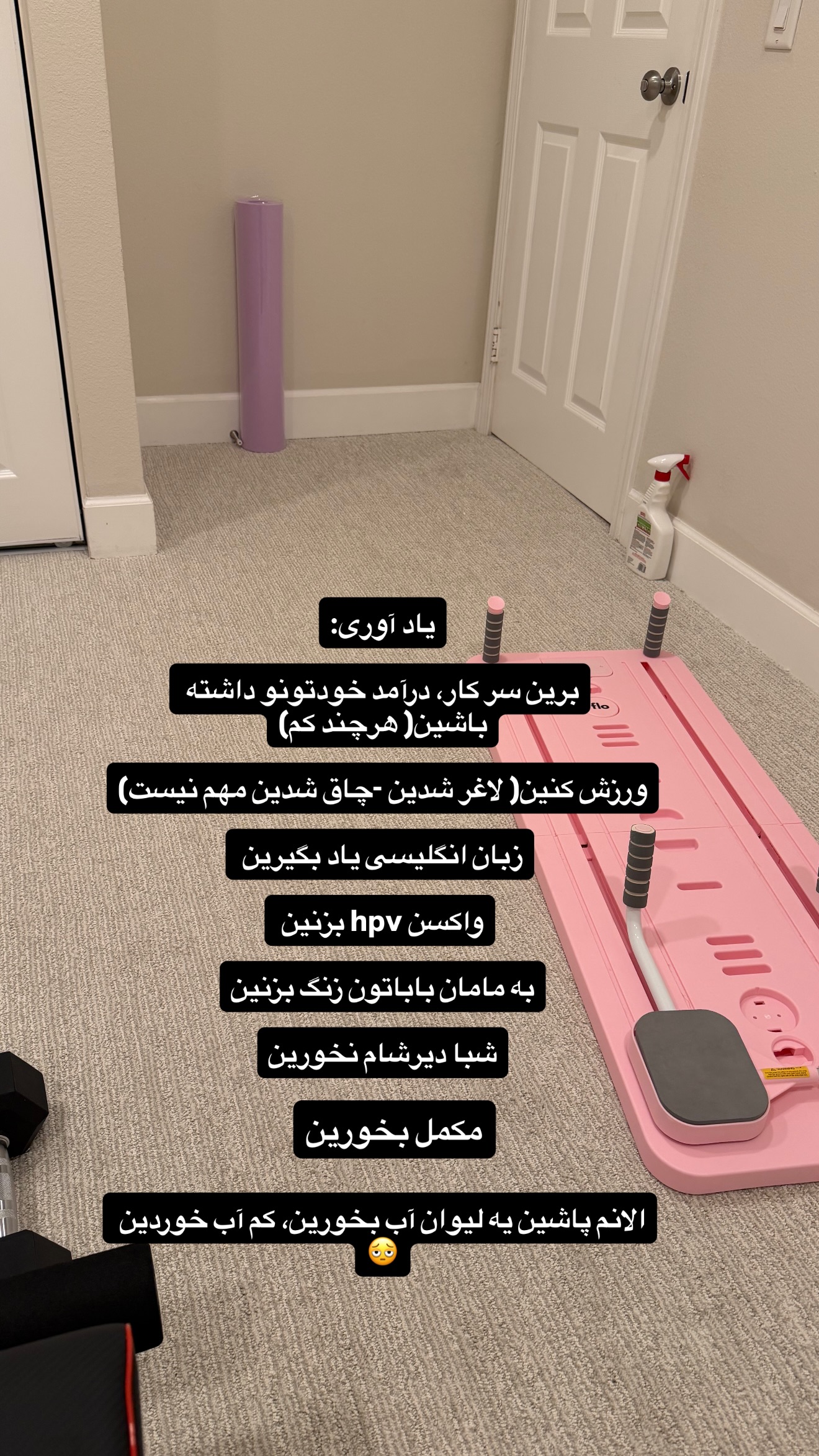  جدید ترین استوری اینستاگرام ثریا وحدتی نیا