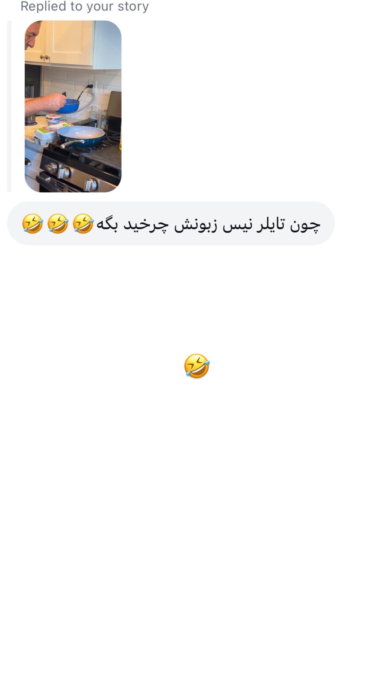  جدید ترین استوری اینستاگرام ثریا وحدتی نیا