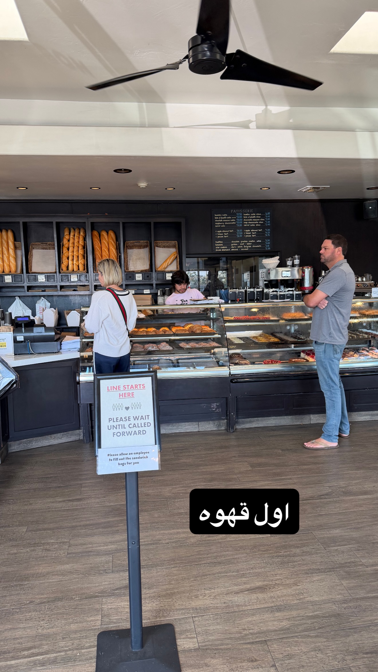  جدید ترین استوری اینستاگرام ثریا وحدتی نیا
