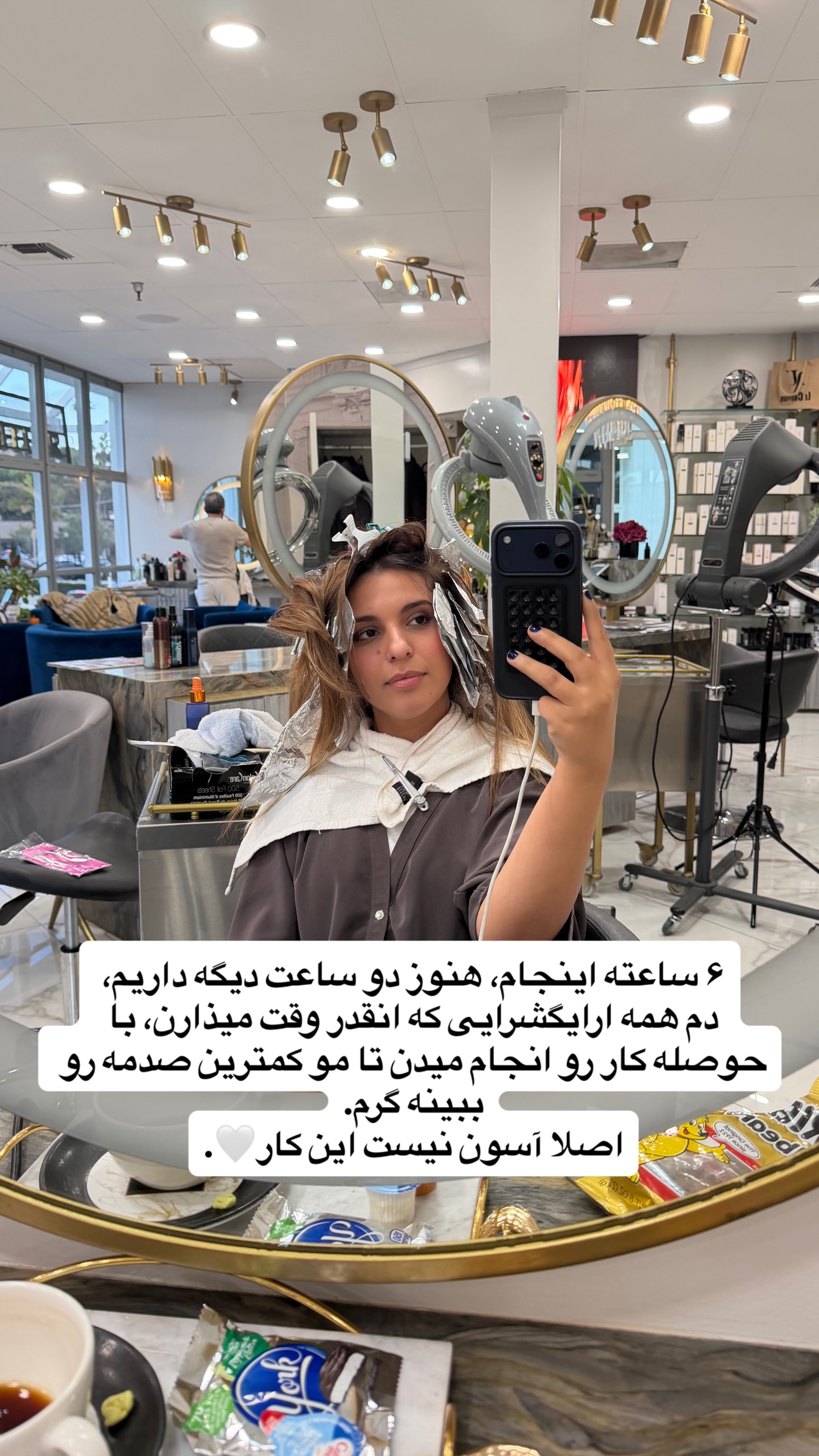  جدید ترین استوری اینستاگرام ثریا وحدتی نیا