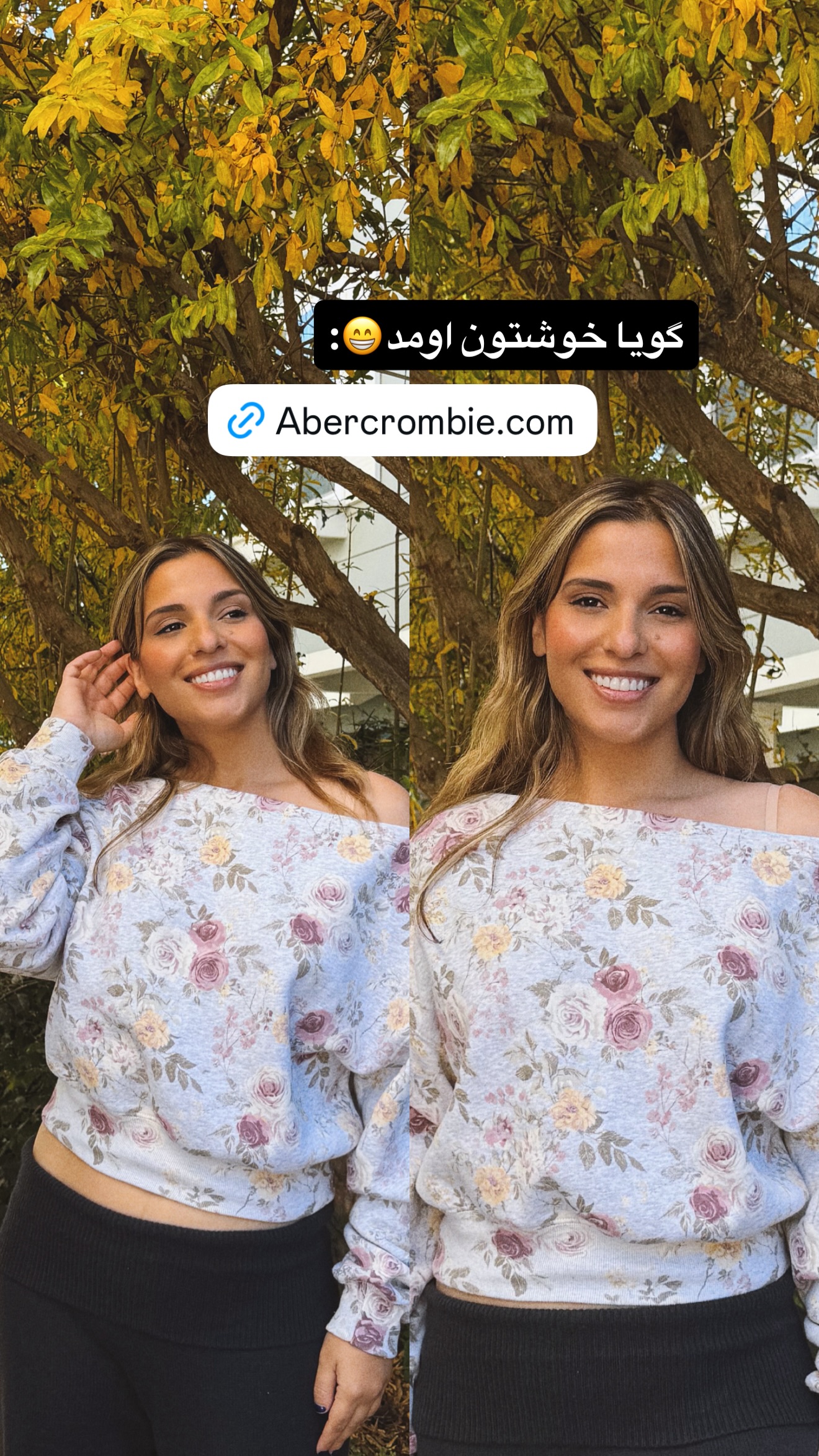  جدید ترین استوری اینستاگرام ثریا وحدتی نیا