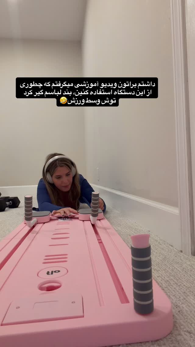  جدید ترین استوری اینستاگرام ثریا وحدتی نیا
