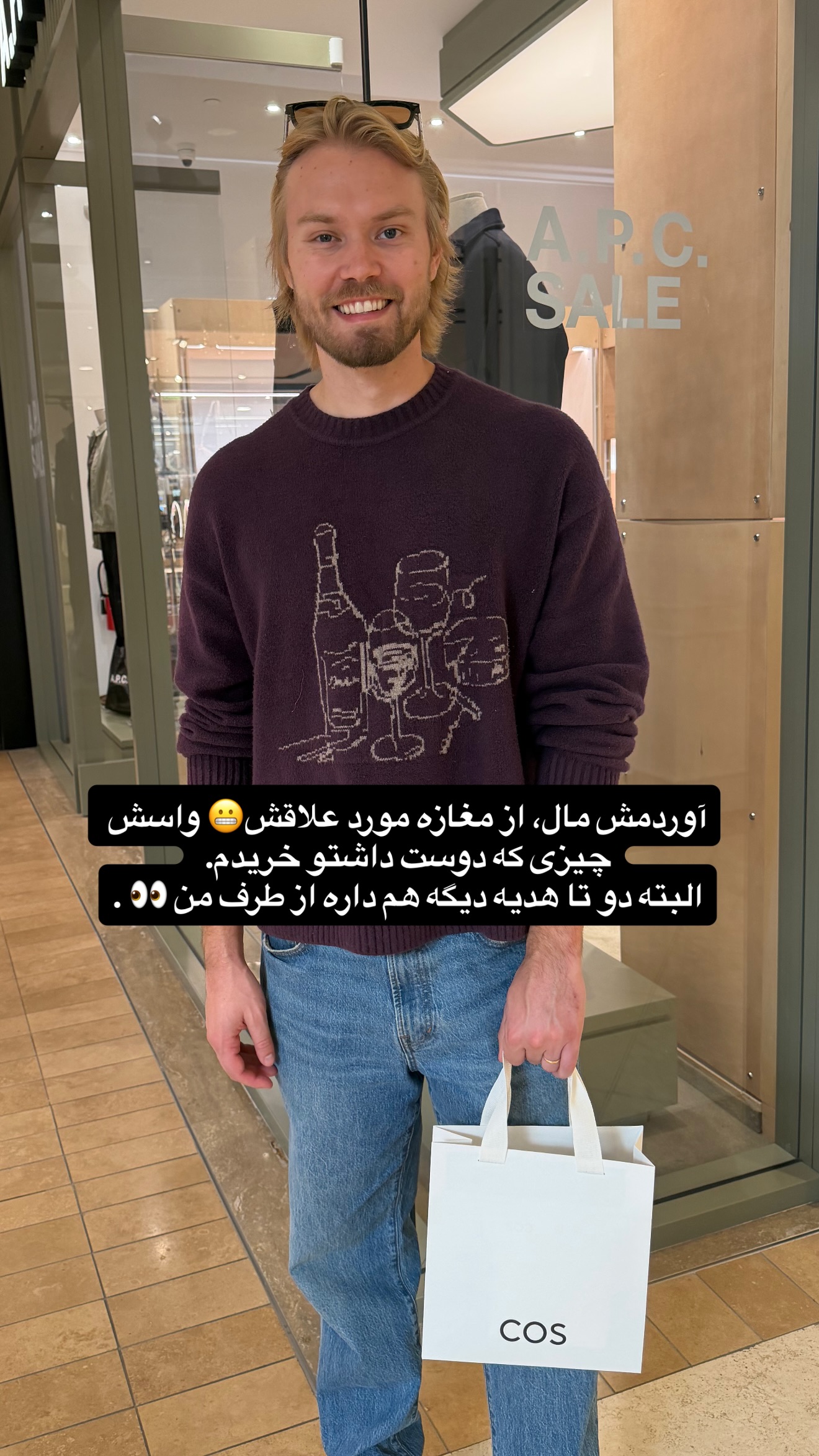  جدید ترین استوری اینستاگرام ثریا وحدتی نیا