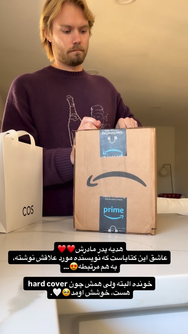  جدید ترین استوری اینستاگرام ثریا وحدتی نیا