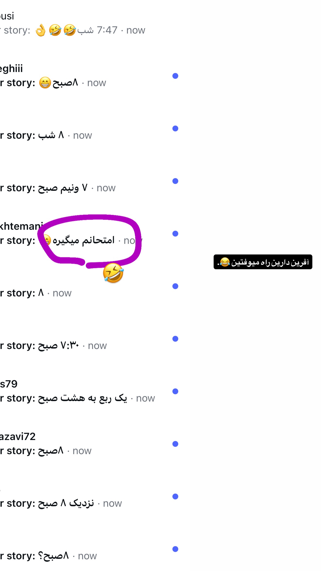  جدید ترین استوری اینستاگرام ثریا وحدتی نیا