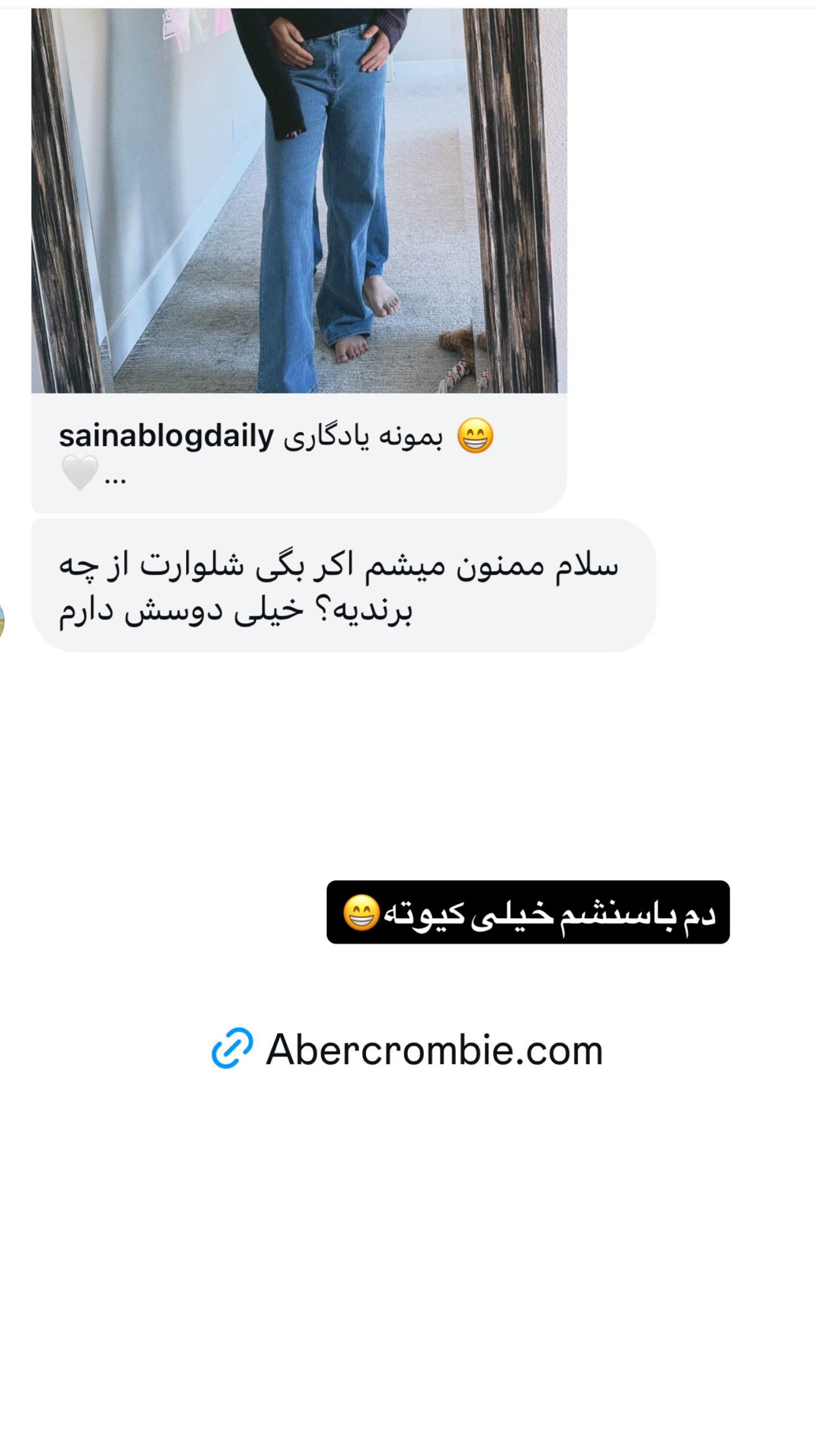  جدید ترین استوری اینستاگرام ثریا وحدتی نیا