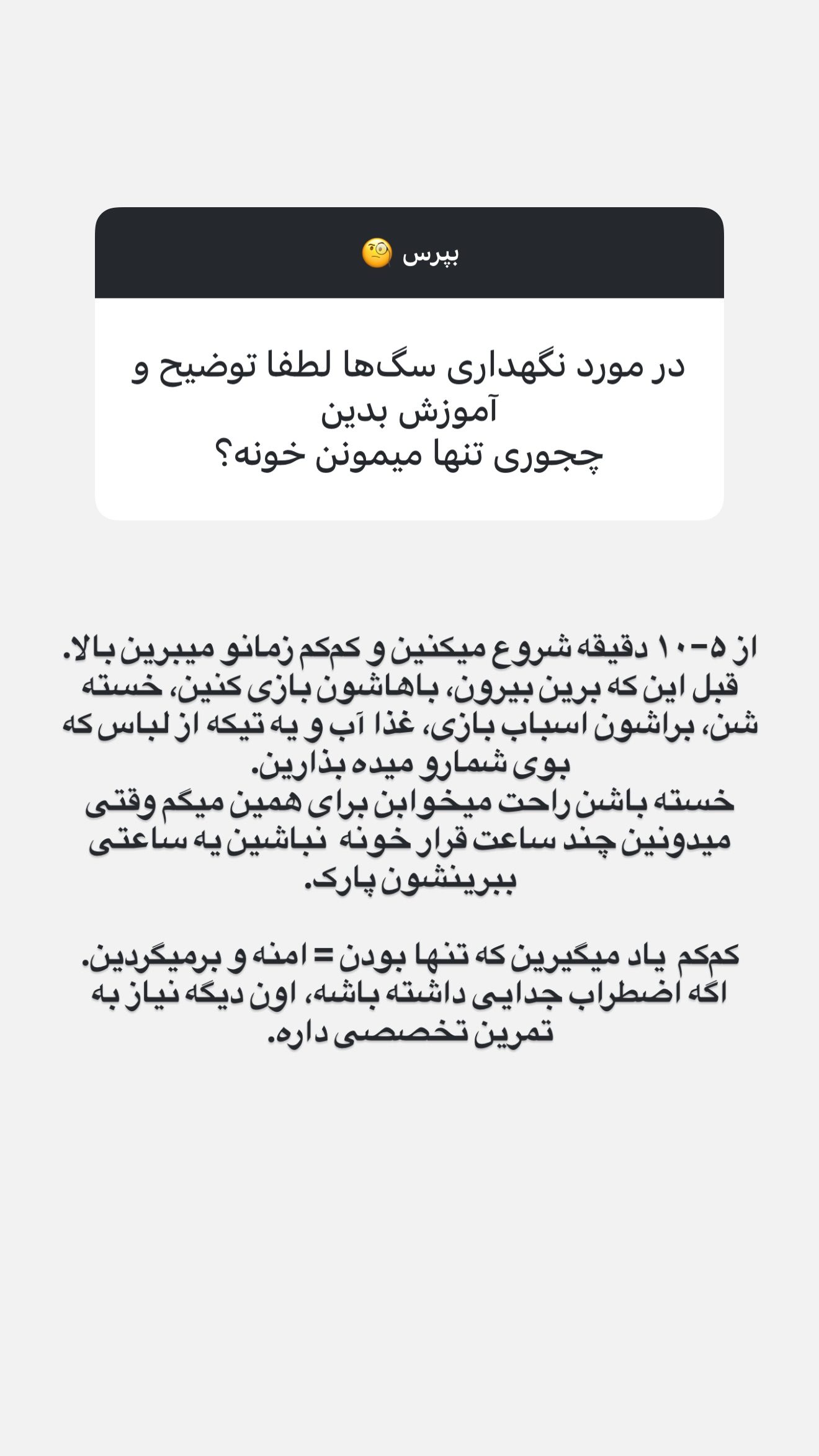  جدید ترین استوری اینستاگرام ثریا وحدتی نیا