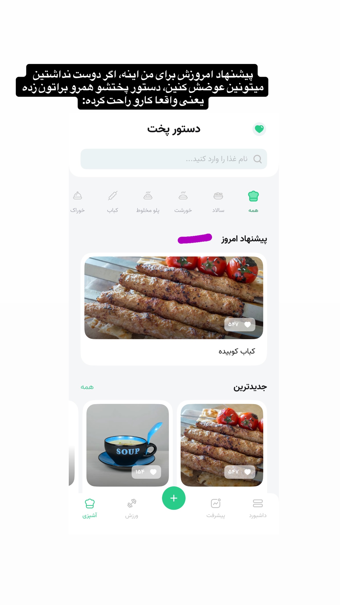  جدید ترین استوری اینستاگرام ثریا وحدتی نیا