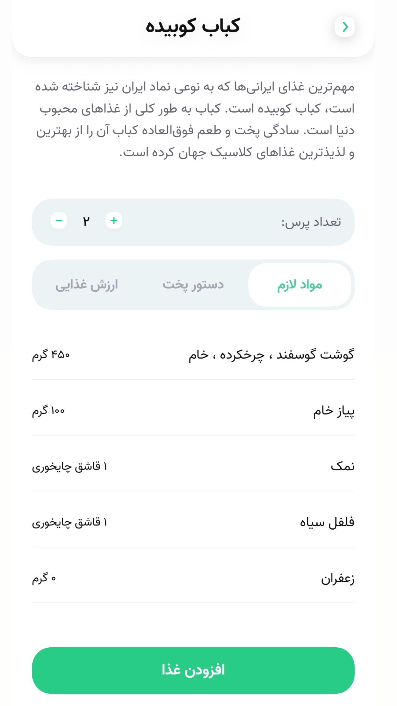  جدید ترین استوری اینستاگرام ثریا وحدتی نیا