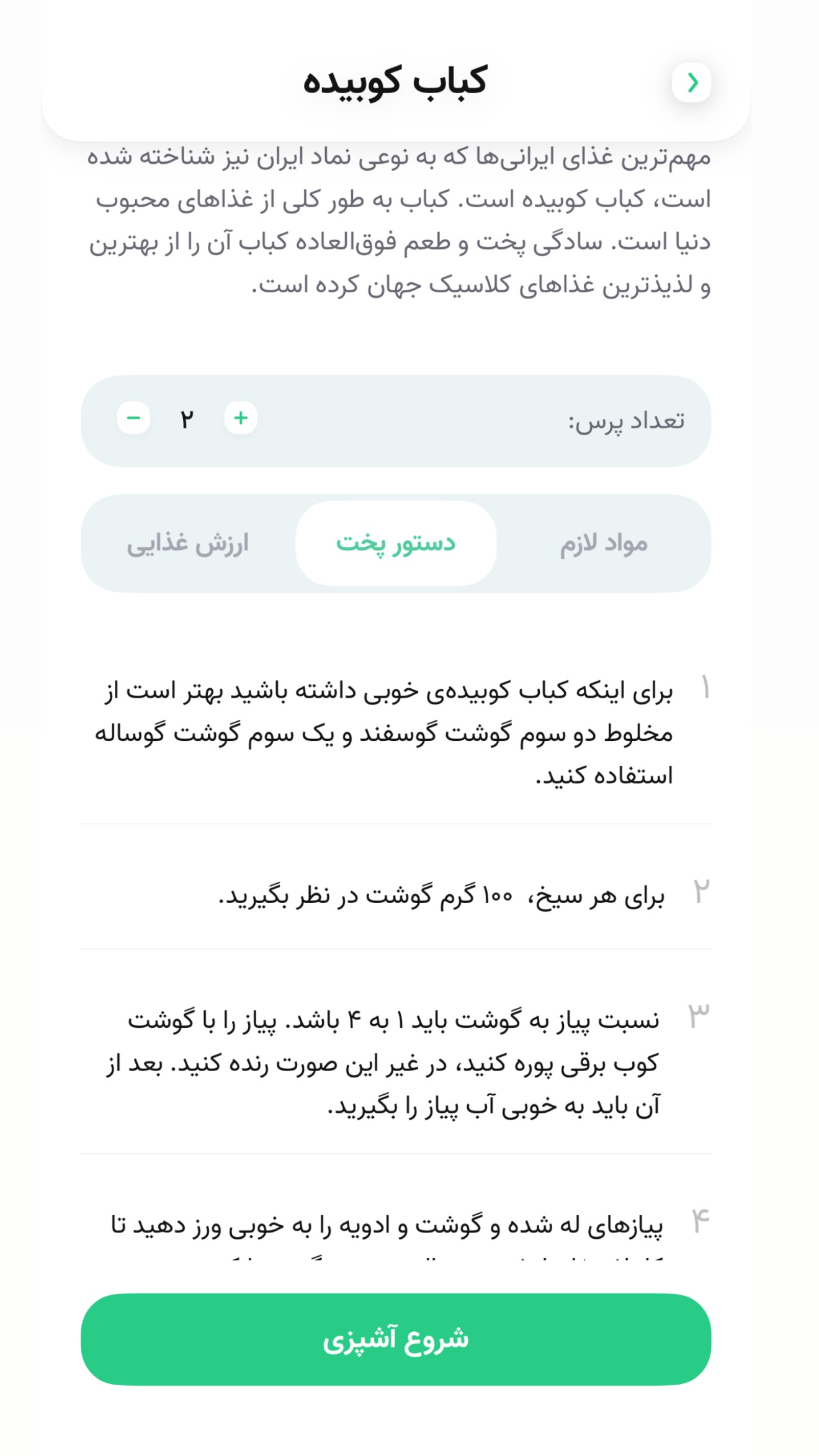  جدید ترین استوری اینستاگرام ثریا وحدتی نیا