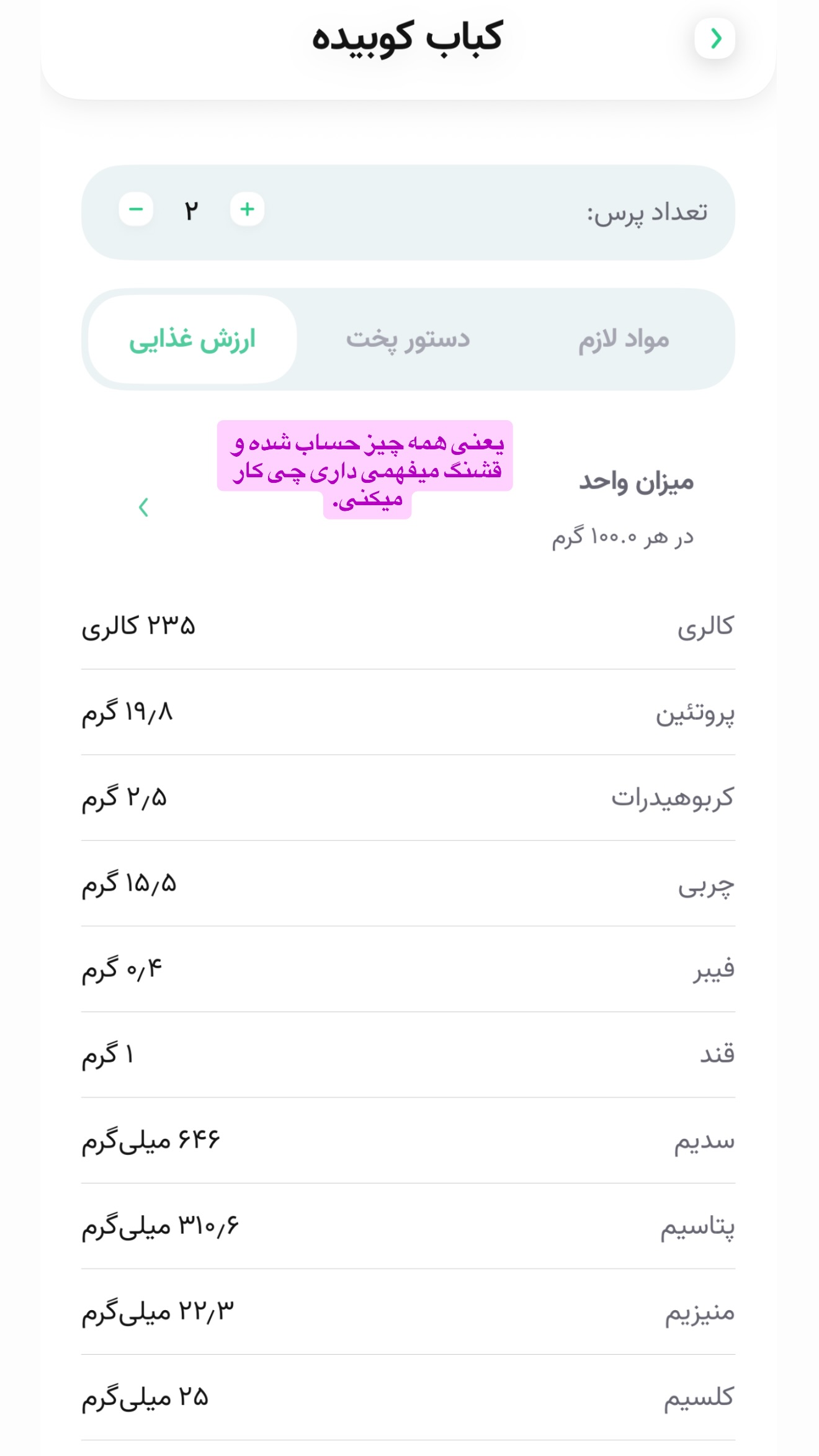  جدید ترین استوری اینستاگرام ثریا وحدتی نیا
