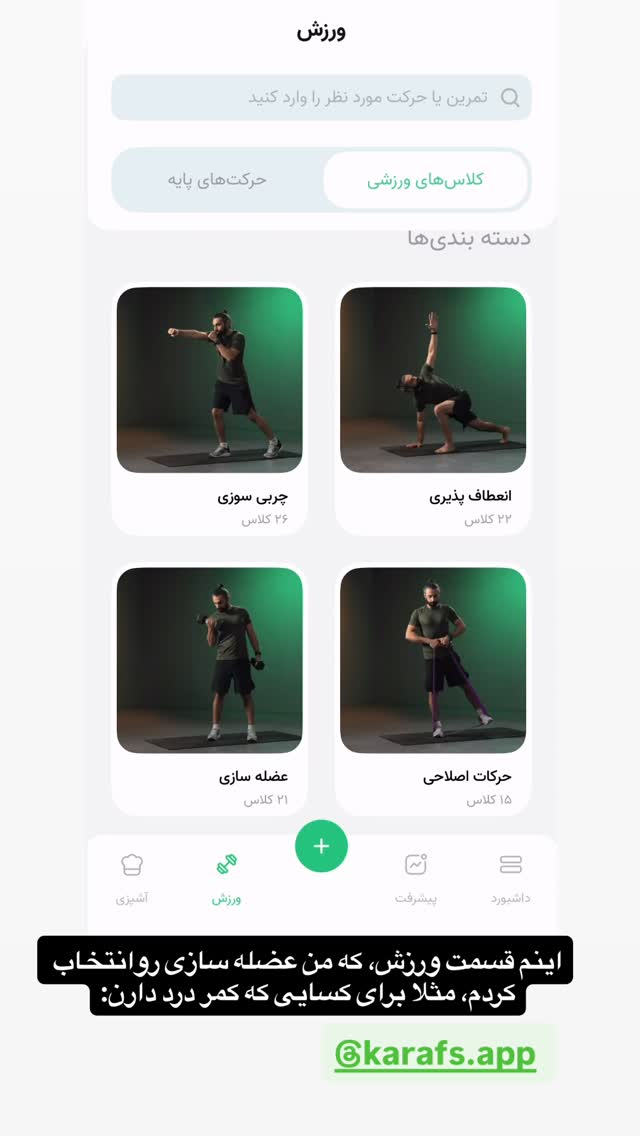  جدید ترین استوری اینستاگرام ثریا وحدتی نیا