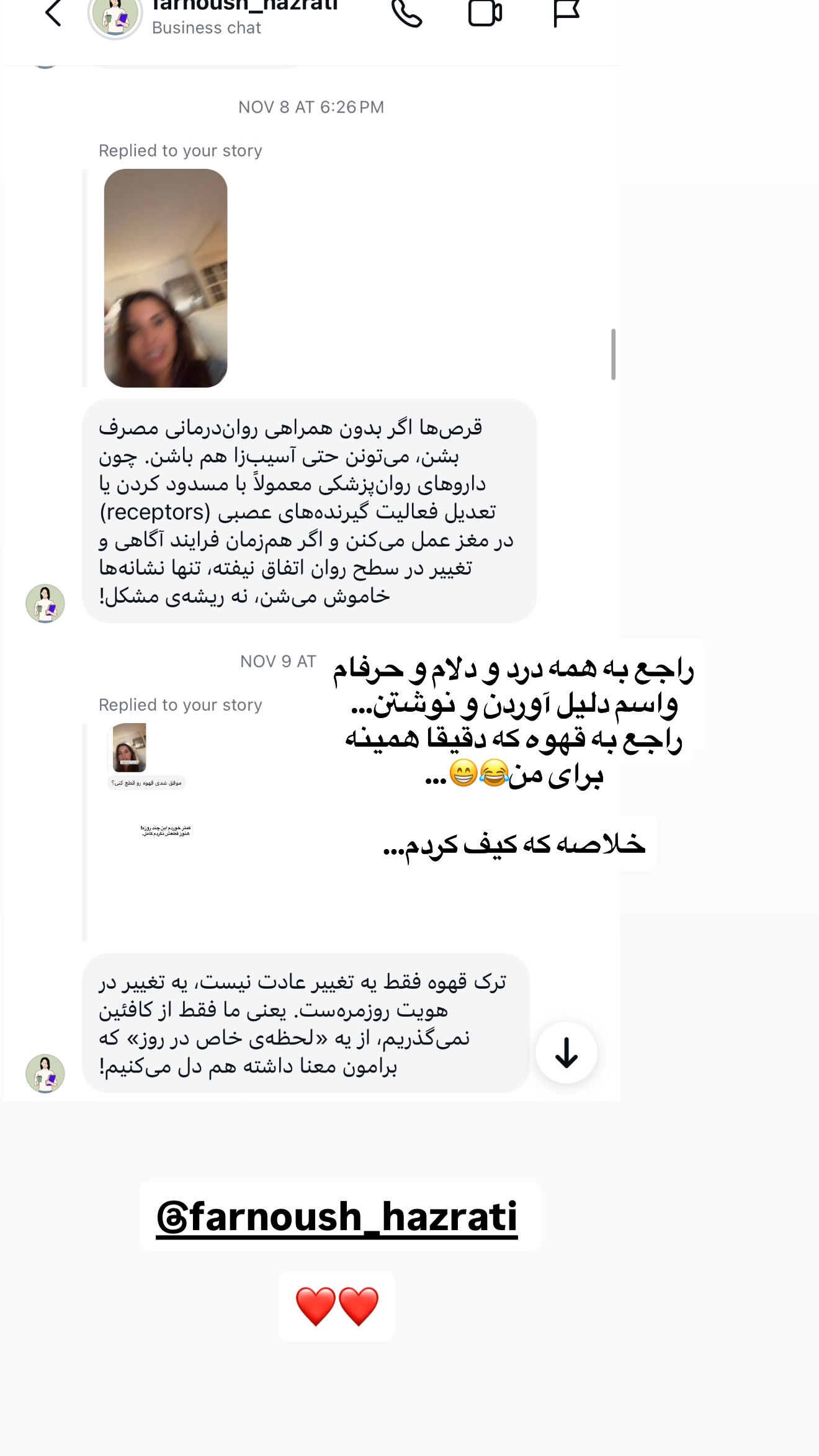  جدید ترین استوری اینستاگرام ثریا وحدتی نیا