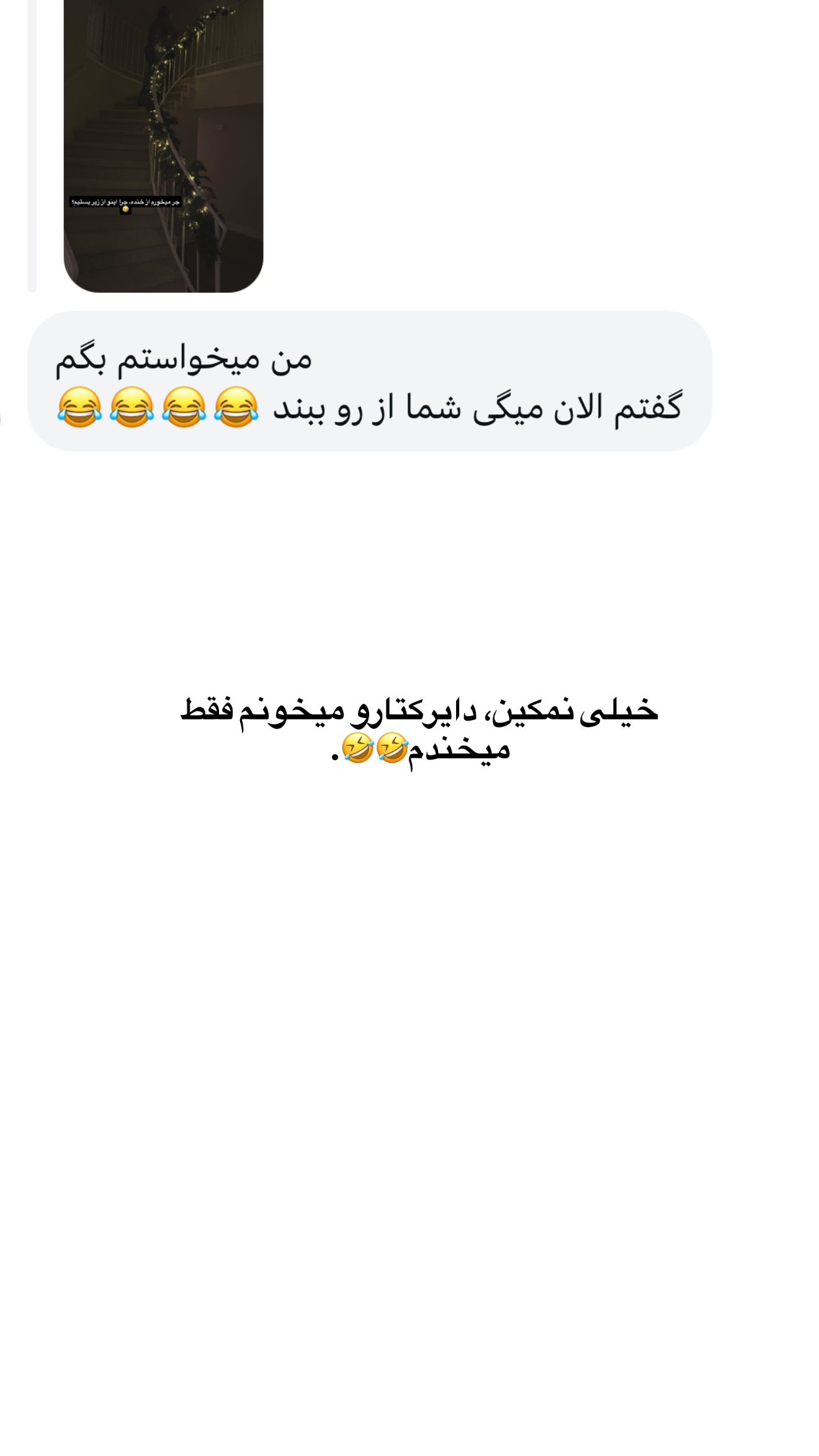  جدید ترین استوری اینستاگرام ثریا وحدتی نیا