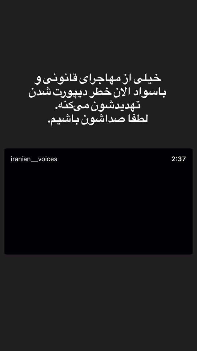  جدید ترین استوری اینستاگرام ثریا وحدتی نیا