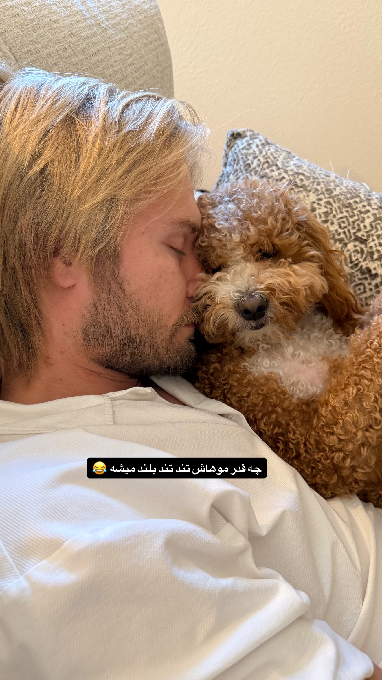  جدید ترین استوری اینستاگرام ثریا وحدتی نیا