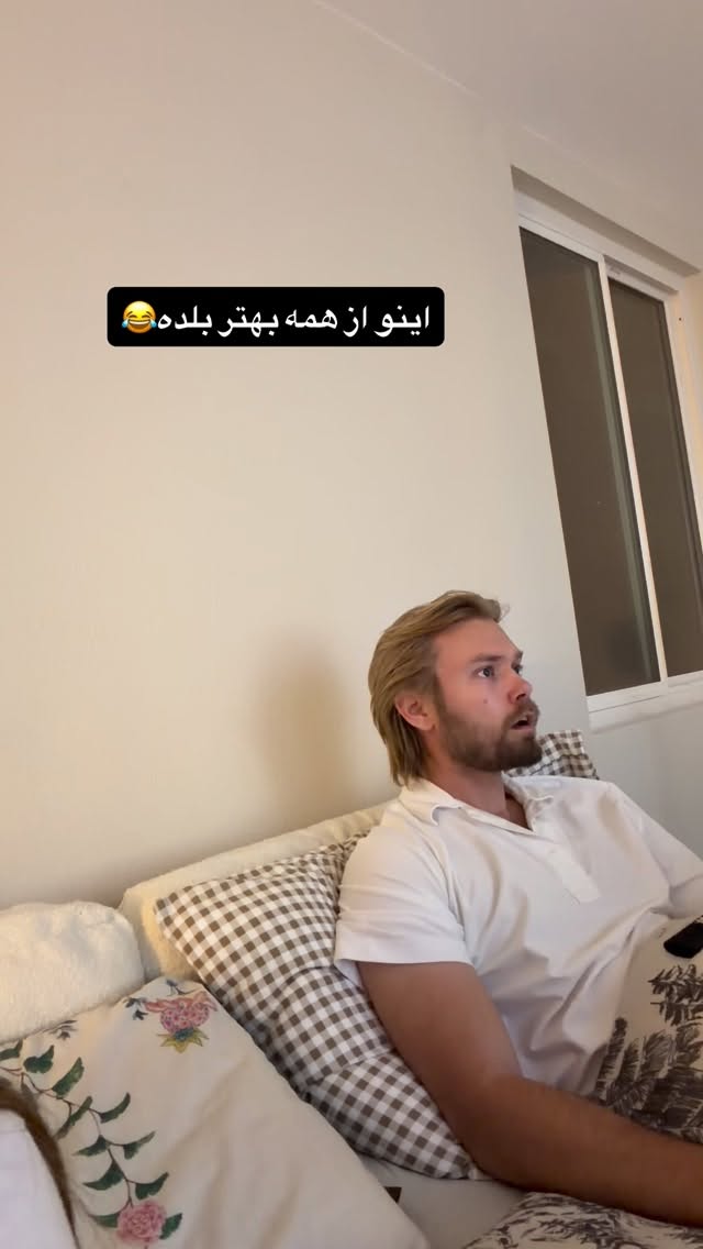  جدید ترین استوری اینستاگرام ثریا وحدتی نیا