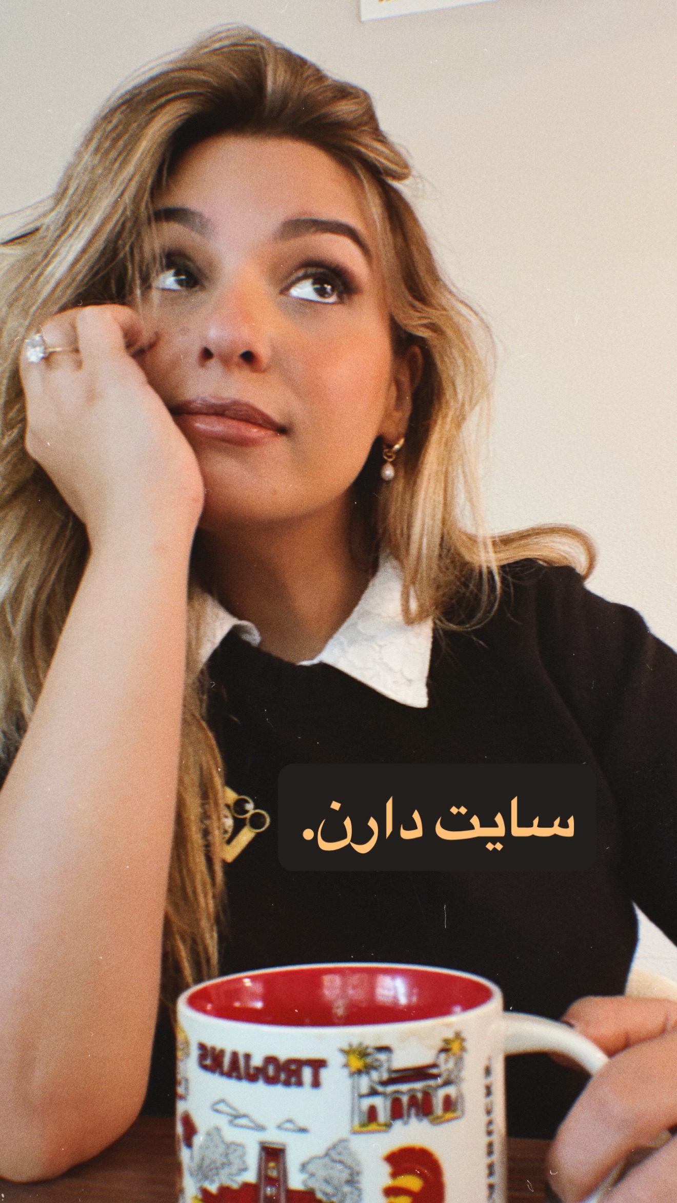  جدید ترین استوری اینستاگرام ثریا وحدتی نیا