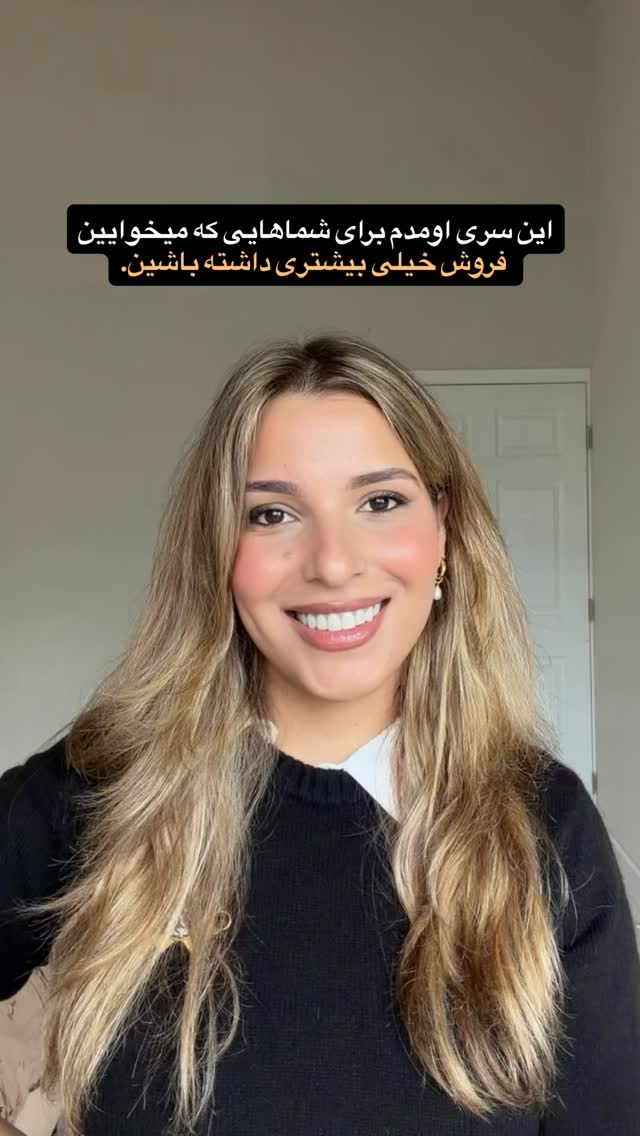  جدید ترین استوری اینستاگرام ثریا وحدتی نیا