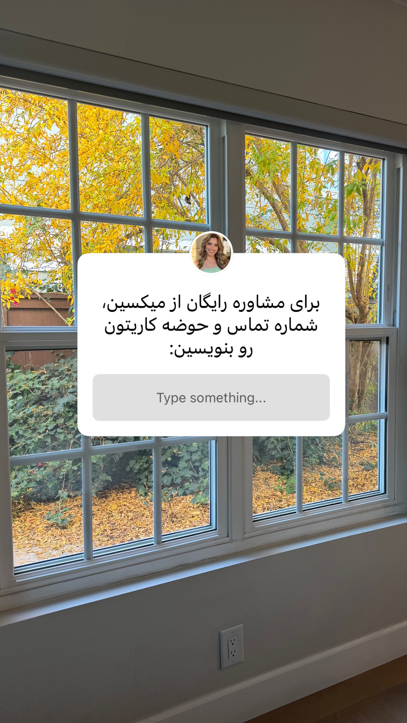  جدید ترین استوری اینستاگرام ثریا وحدتی نیا