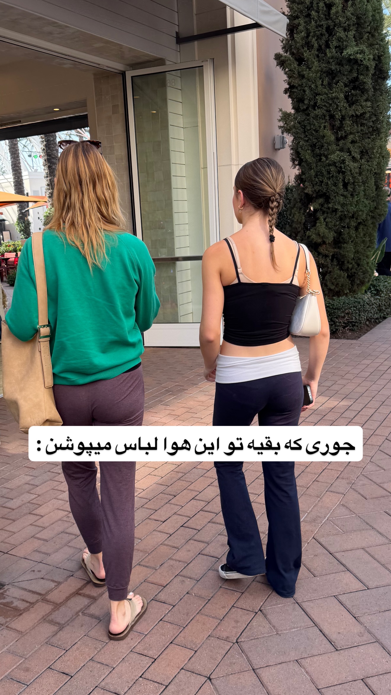  جدید ترین استوری اینستاگرام ثریا وحدتی نیا