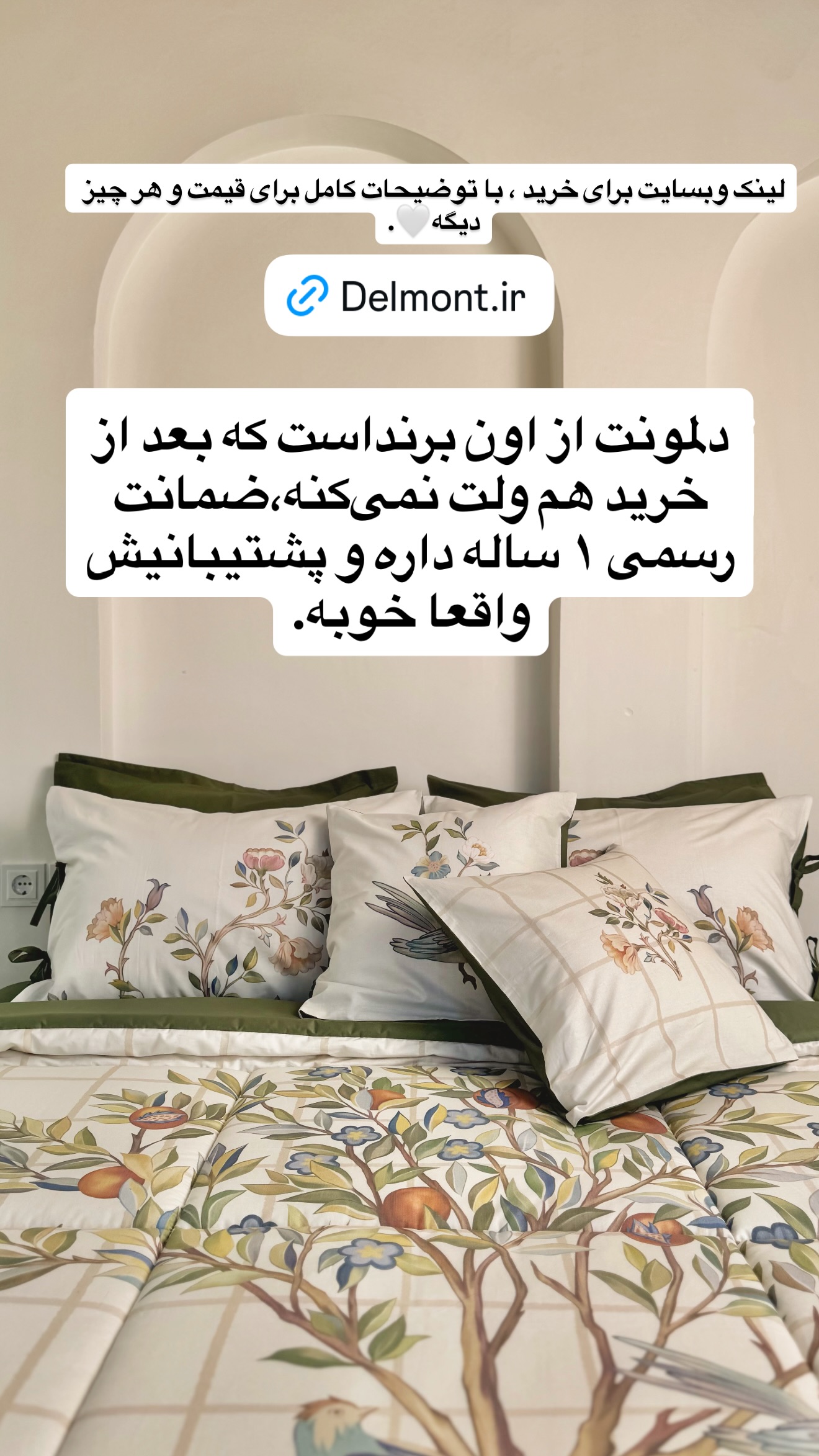  جدید ترین استوری اینستاگرام ثریا وحدتی نیا