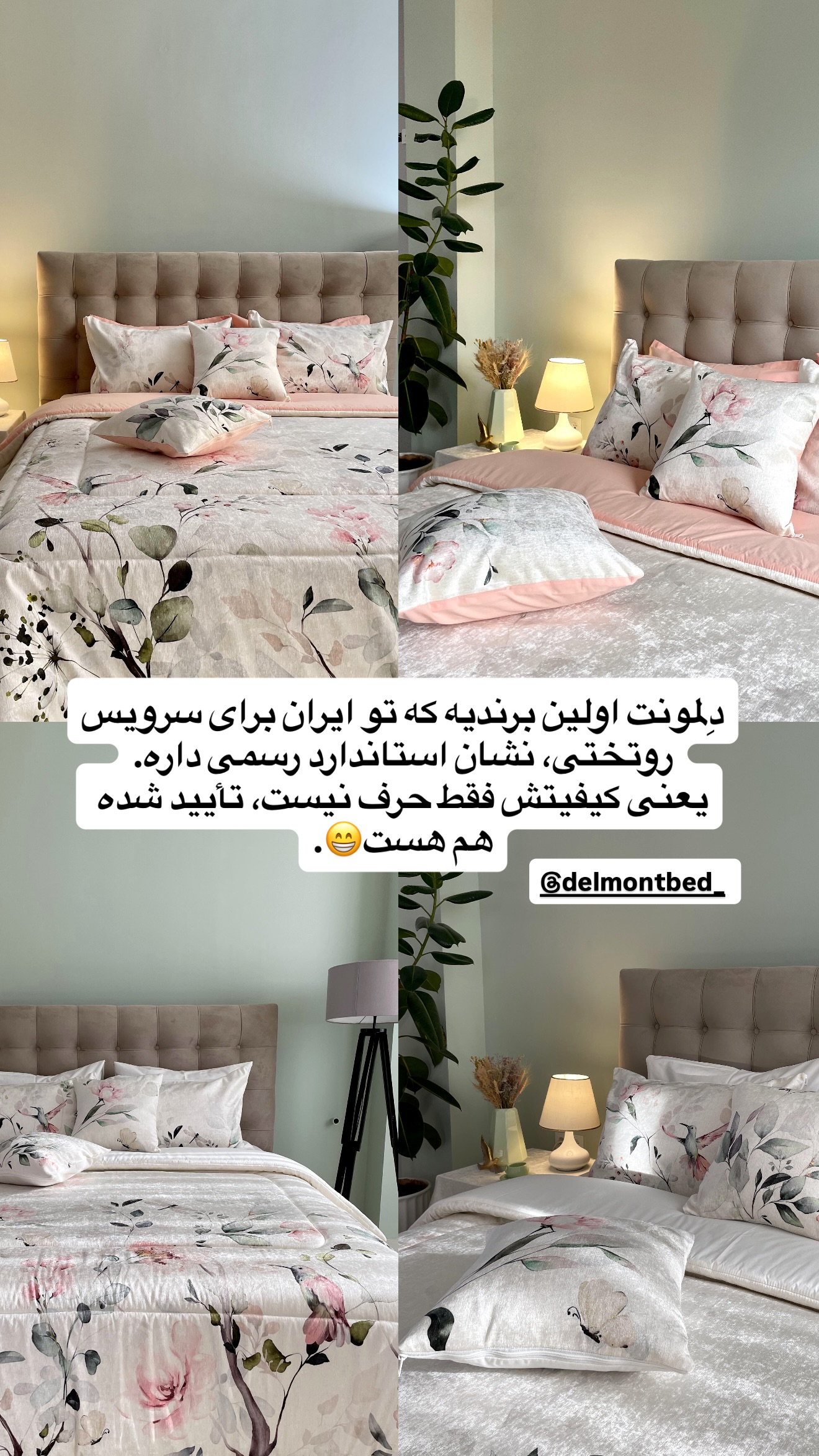  جدید ترین استوری اینستاگرام ثریا وحدتی نیا