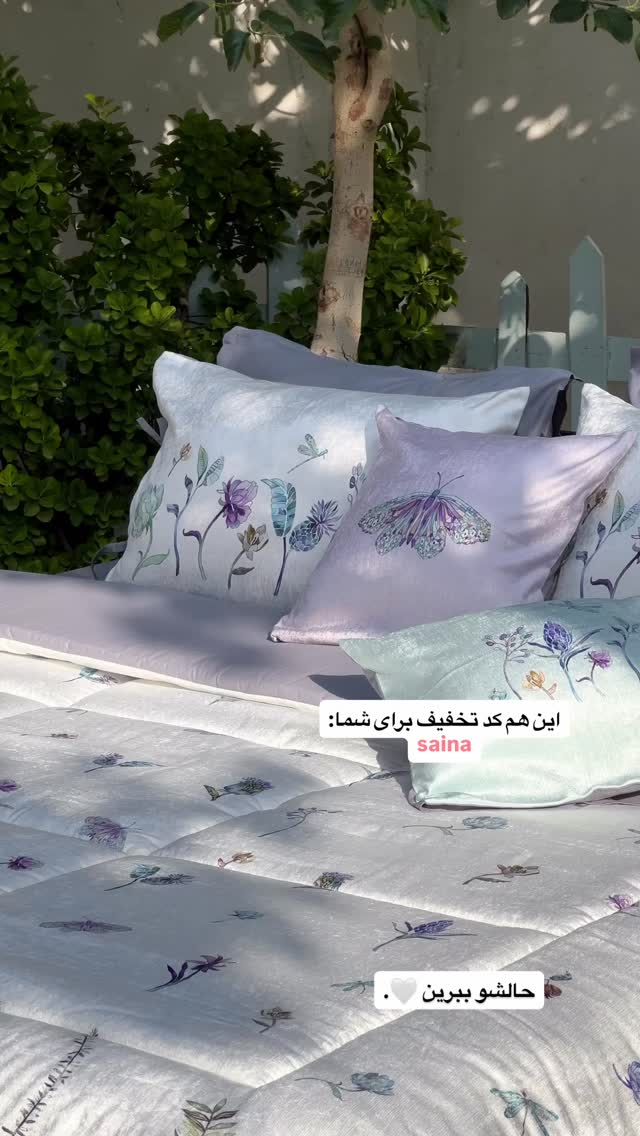 جدید ترین استوری اینستاگرام ثریا وحدتی نیا