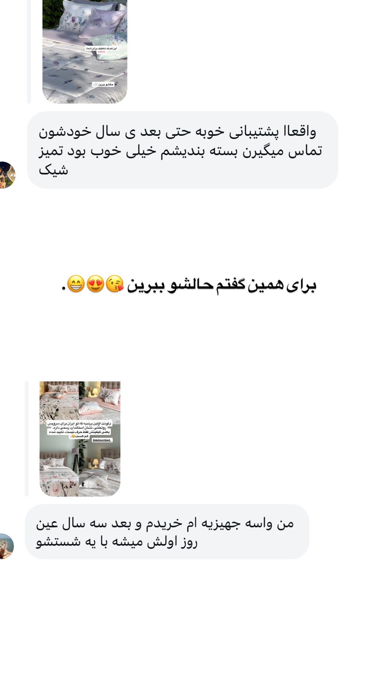  جدید ترین استوری اینستاگرام ثریا وحدتی نیا