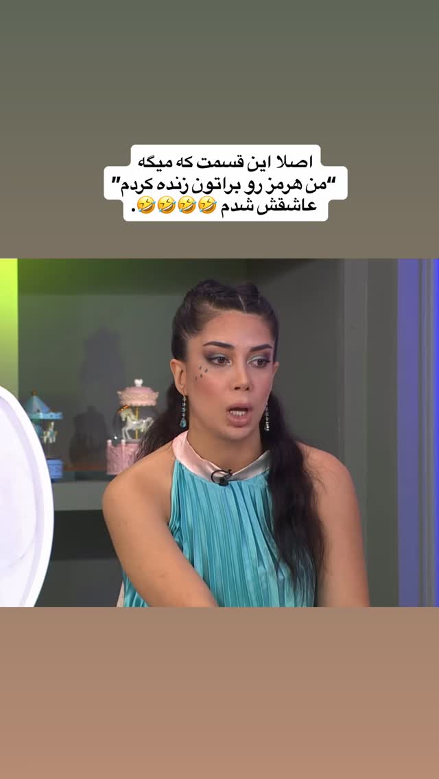  جدید ترین استوری اینستاگرام ثریا وحدتی نیا