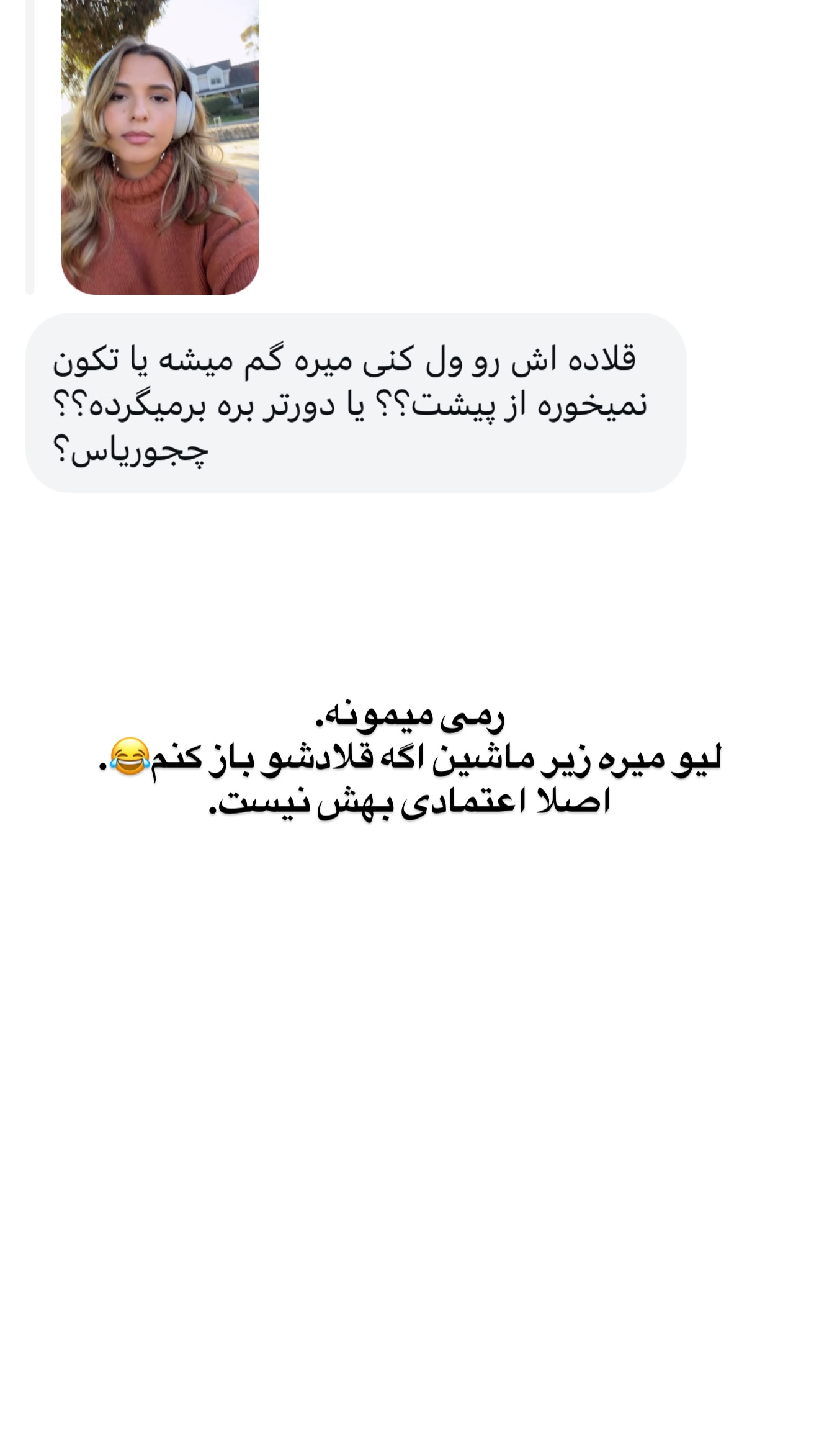  جدید ترین استوری اینستاگرام ثریا وحدتی نیا