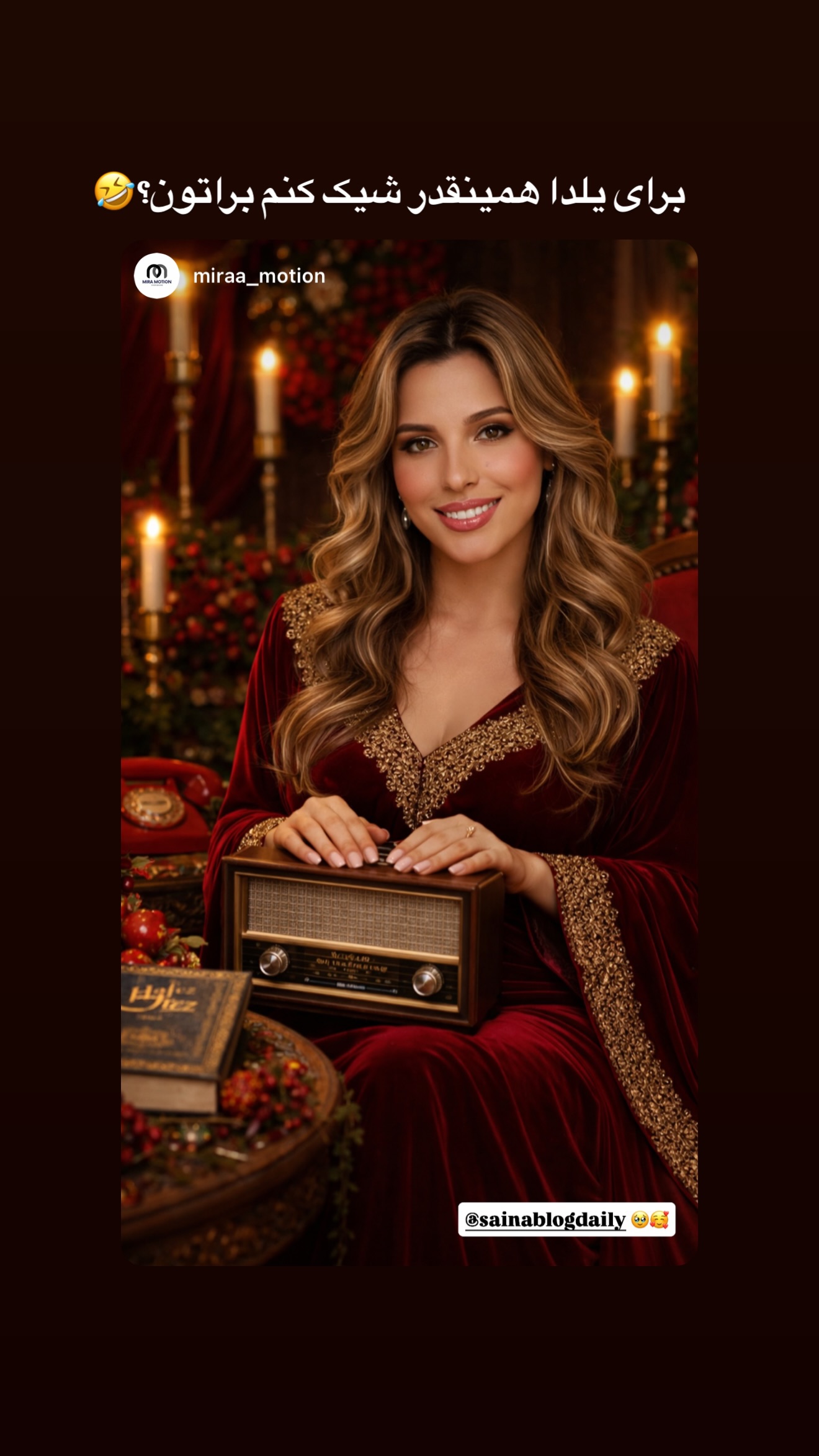  جدید ترین استوری اینستاگرام ثریا وحدتی نیا