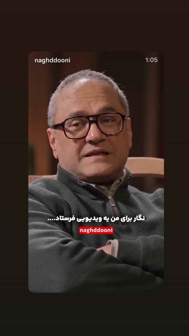  جدید ترین استوری اینستاگرام ثریا وحدتی نیا
