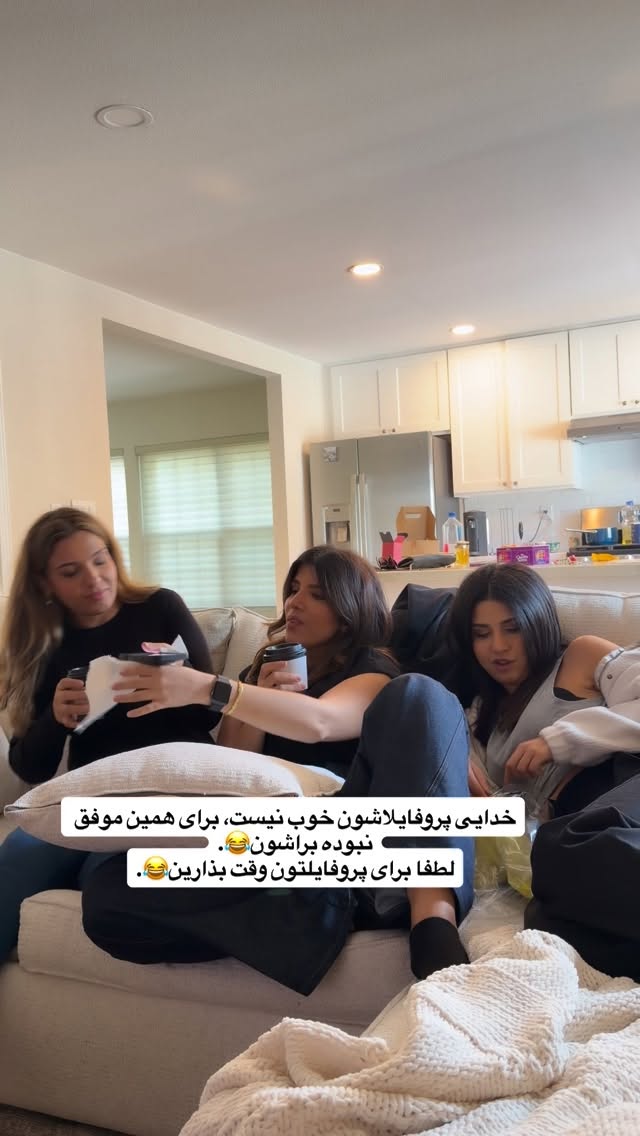  جدید ترین استوری اینستاگرام ثریا وحدتی نیا