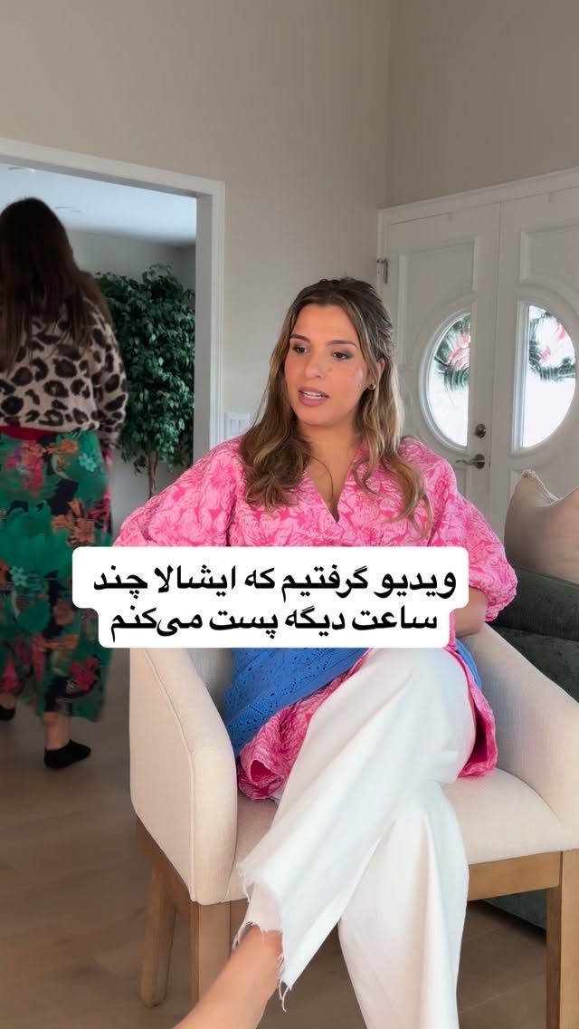  جدید ترین استوری اینستاگرام ثریا وحدتی نیا