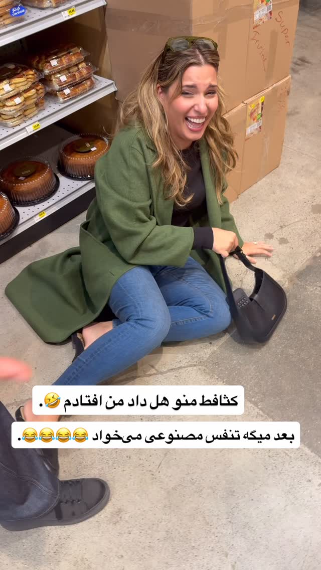  جدید ترین استوری اینستاگرام ثریا وحدتی نیا