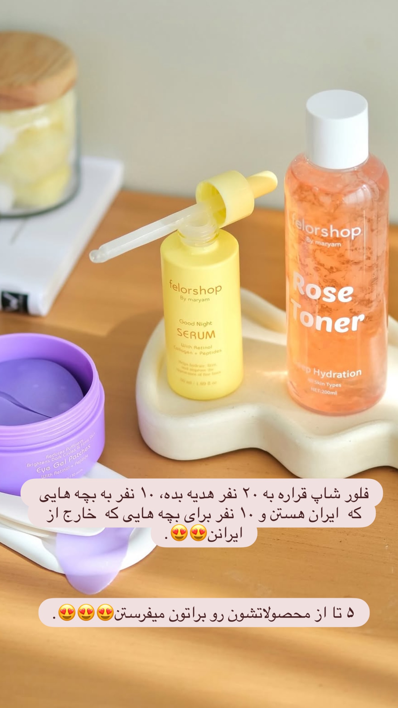  جدید ترین استوری اینستاگرام ثریا وحدتی نیا