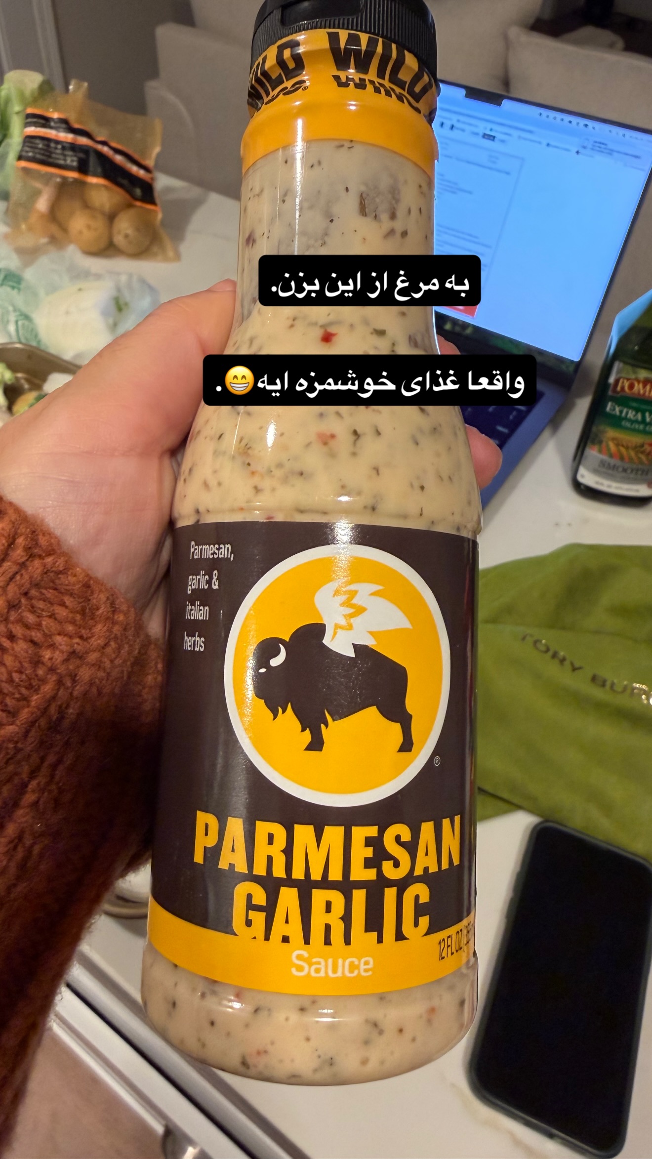  جدید ترین استوری اینستاگرام ثریا وحدتی نیا