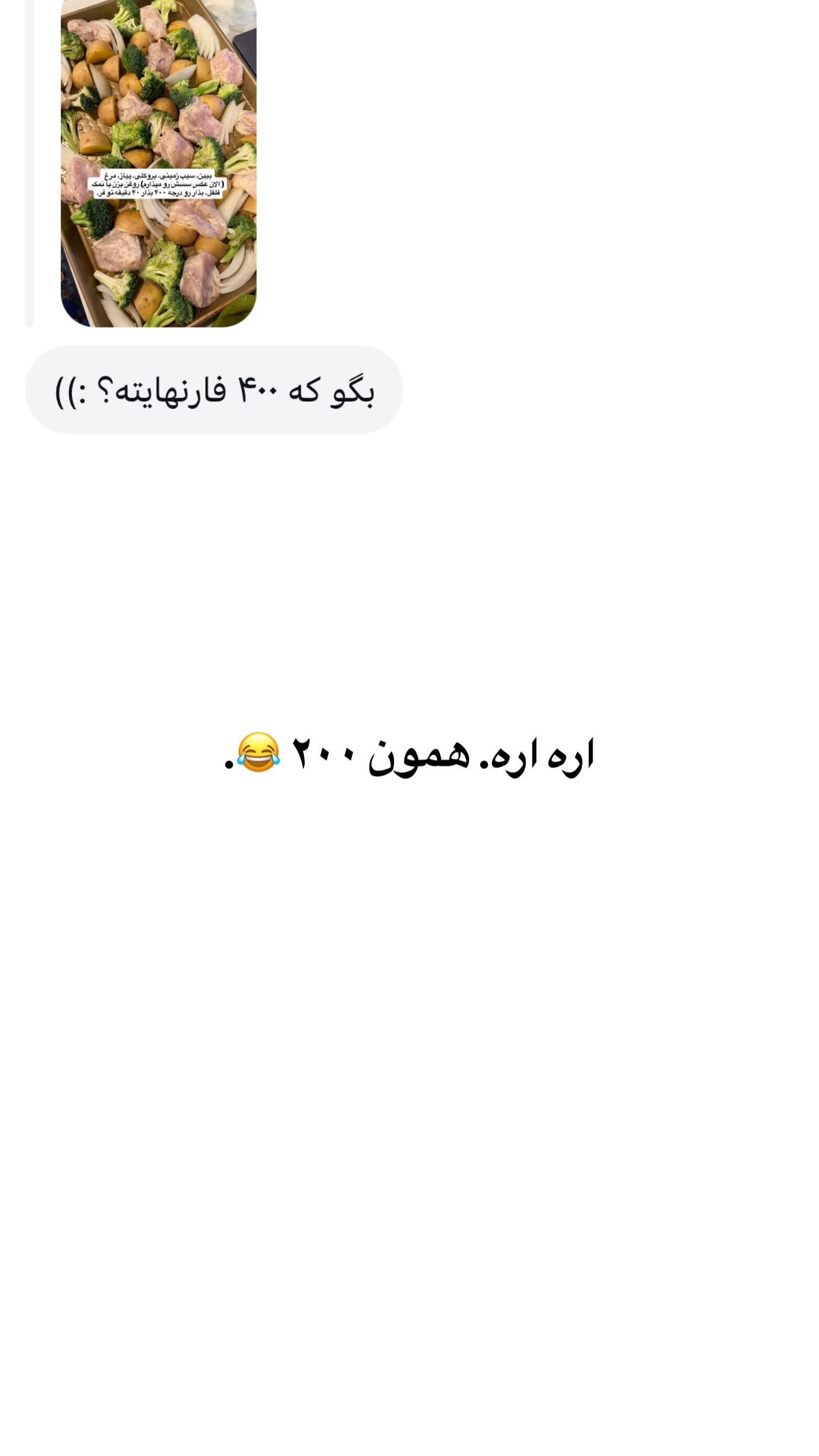  جدید ترین استوری اینستاگرام ثریا وحدتی نیا