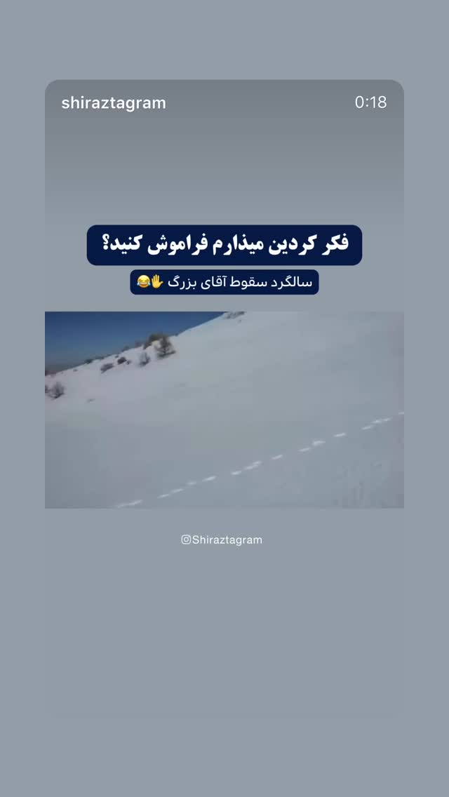  جدید ترین استوری اینستاگرام ثریا وحدتی نیا
