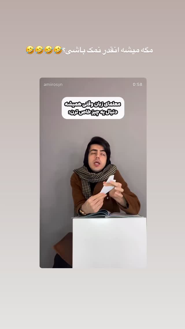  جدید ترین استوری اینستاگرام ثریا وحدتی نیا