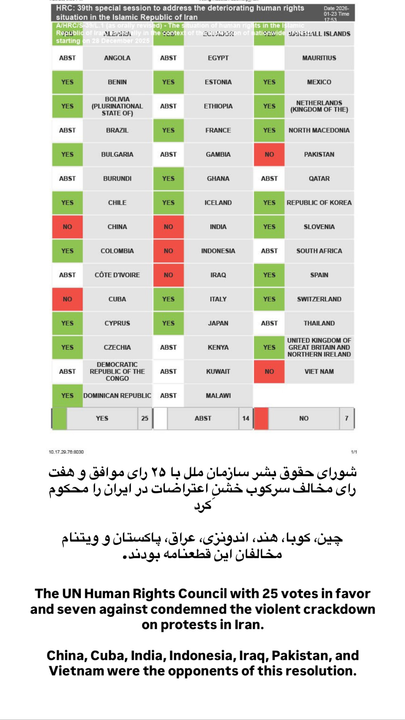  جدید ترین استوری اینستاگرام ثریا وحدتی نیا