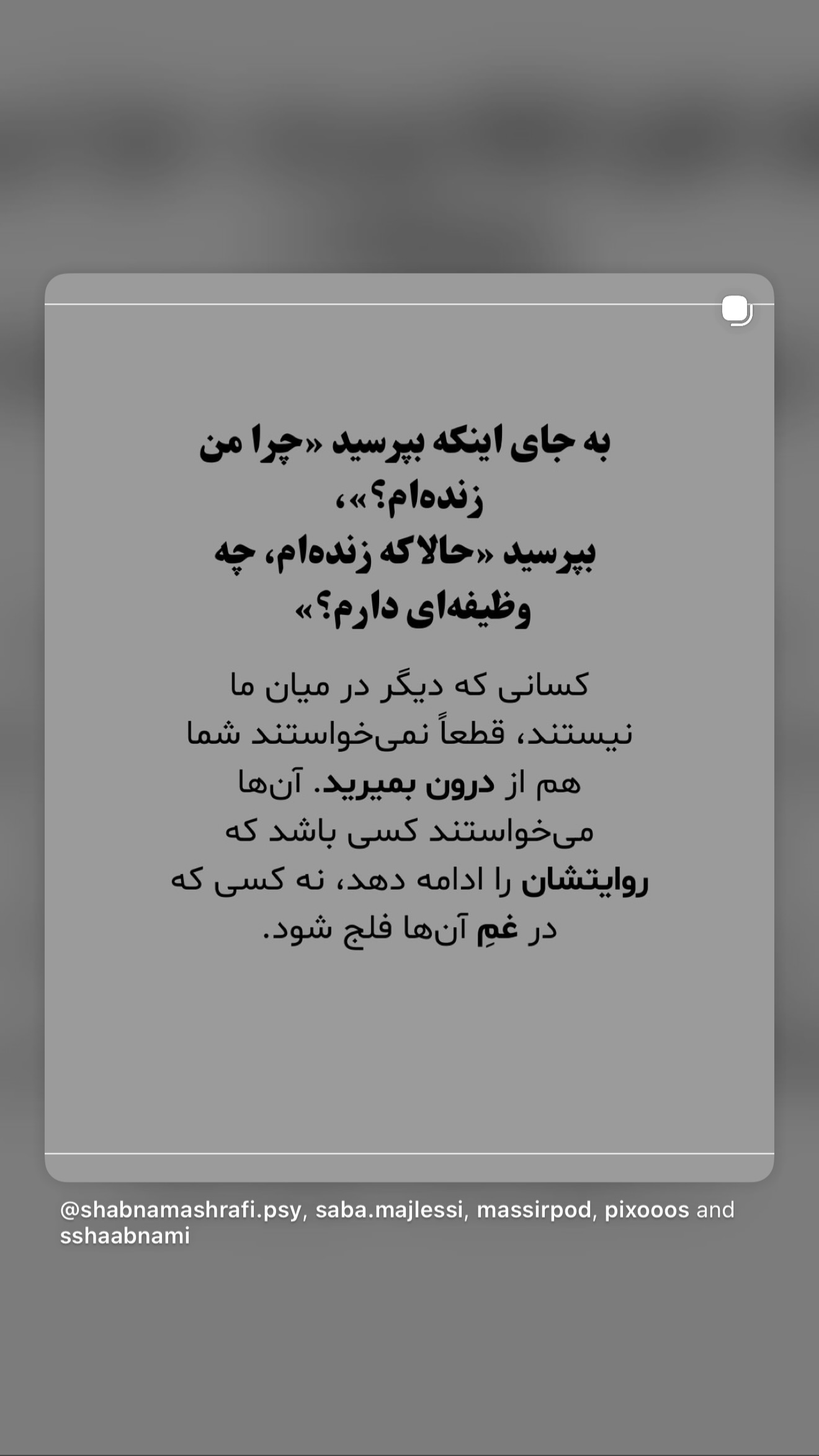  جدید ترین استوری اینستاگرام ثریا وحدتی نیا