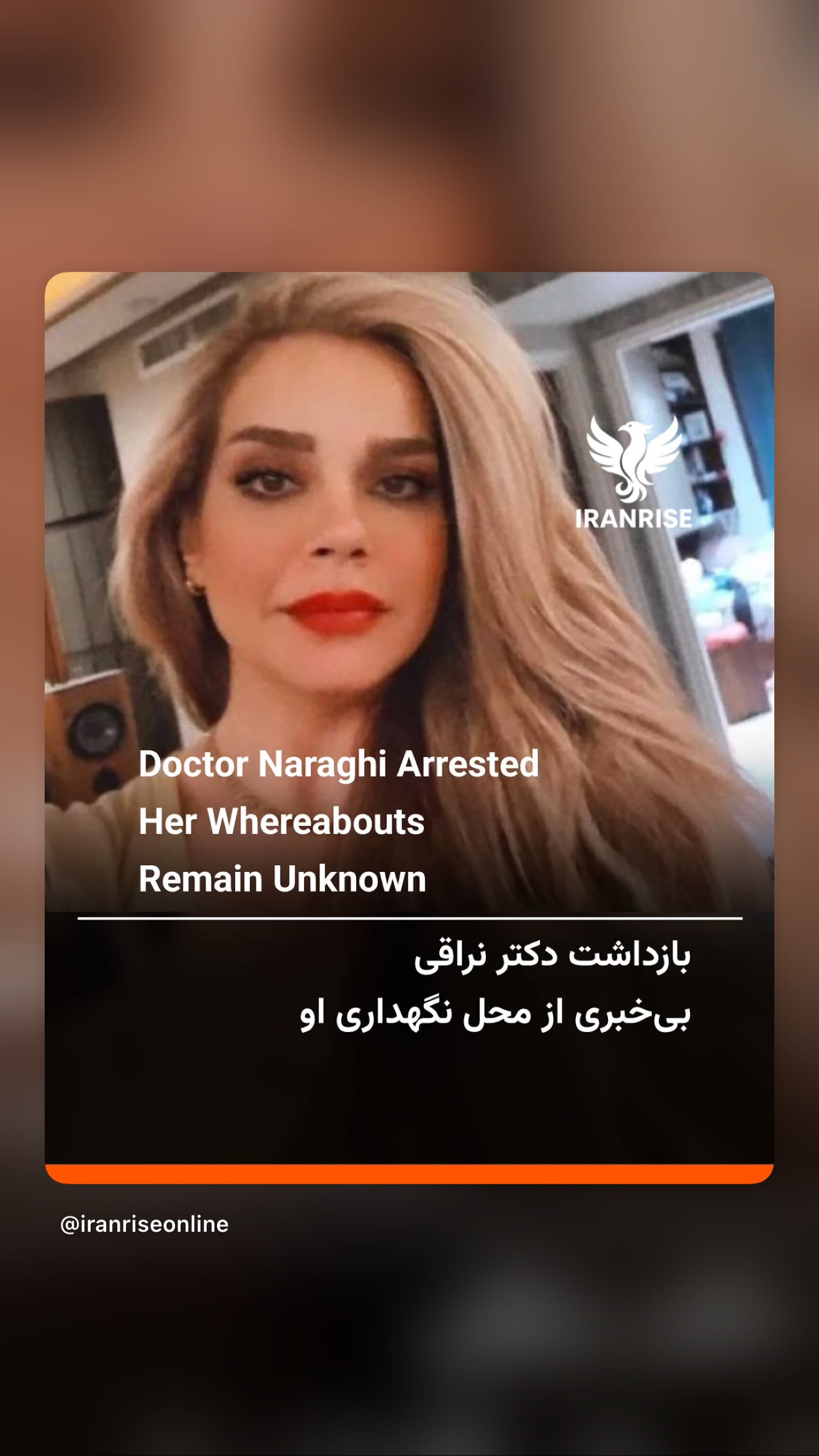  جدید ترین استوری اینستاگرام ثریا وحدتی نیا