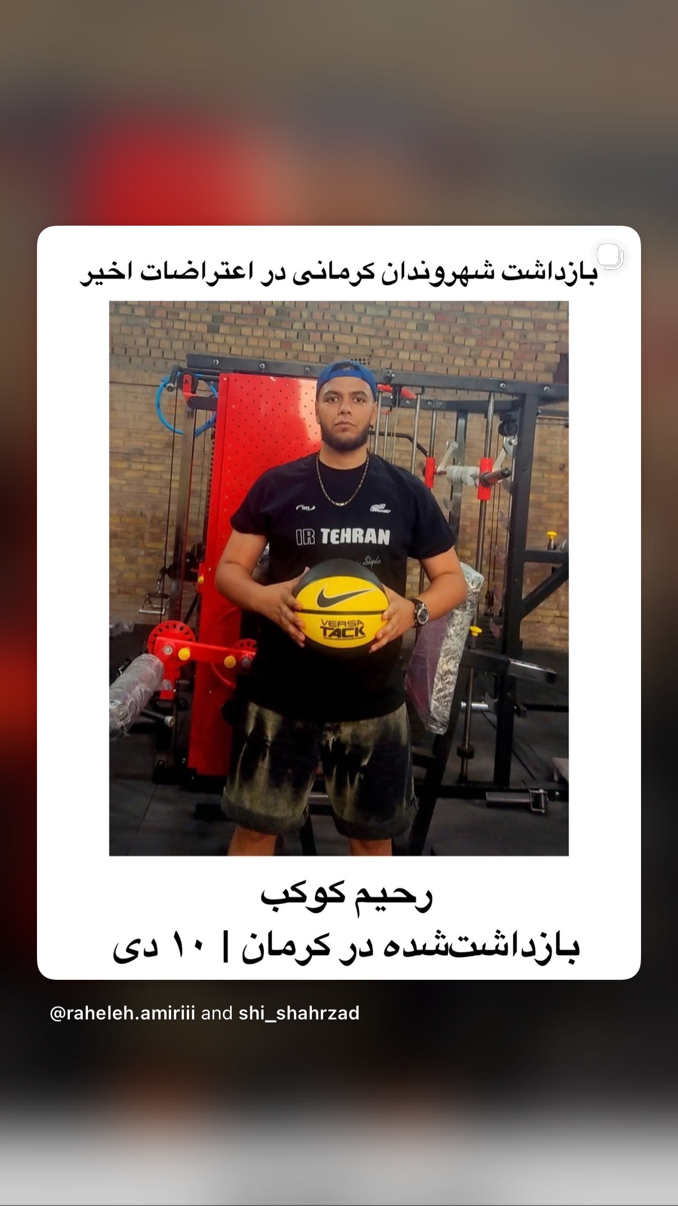  جدید ترین استوری اینستاگرام ثریا وحدتی نیا