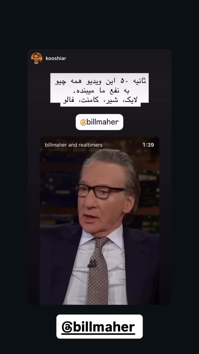  جدید ترین استوری اینستاگرام ثریا وحدتی نیا