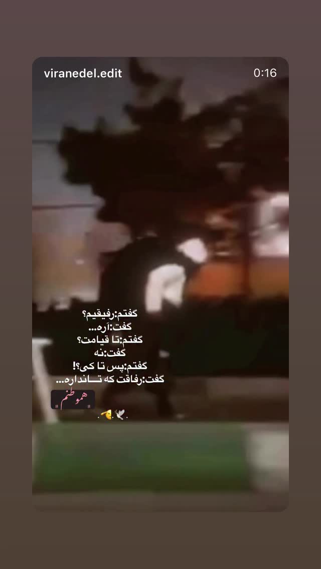  جدید ترین استوری اینستاگرام ثریا وحدتی نیا
