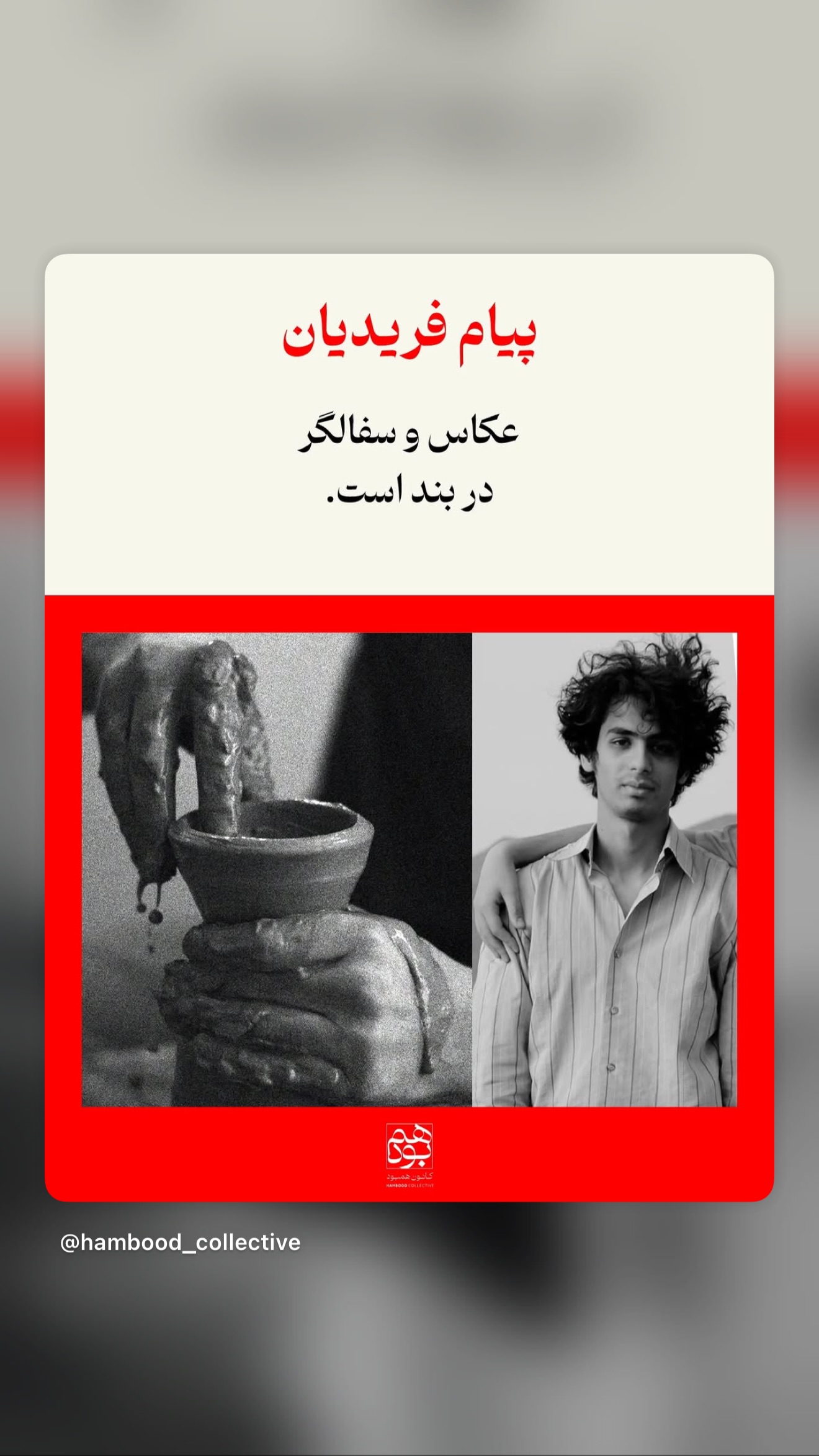  جدید ترین استوری اینستاگرام ثریا وحدتی نیا